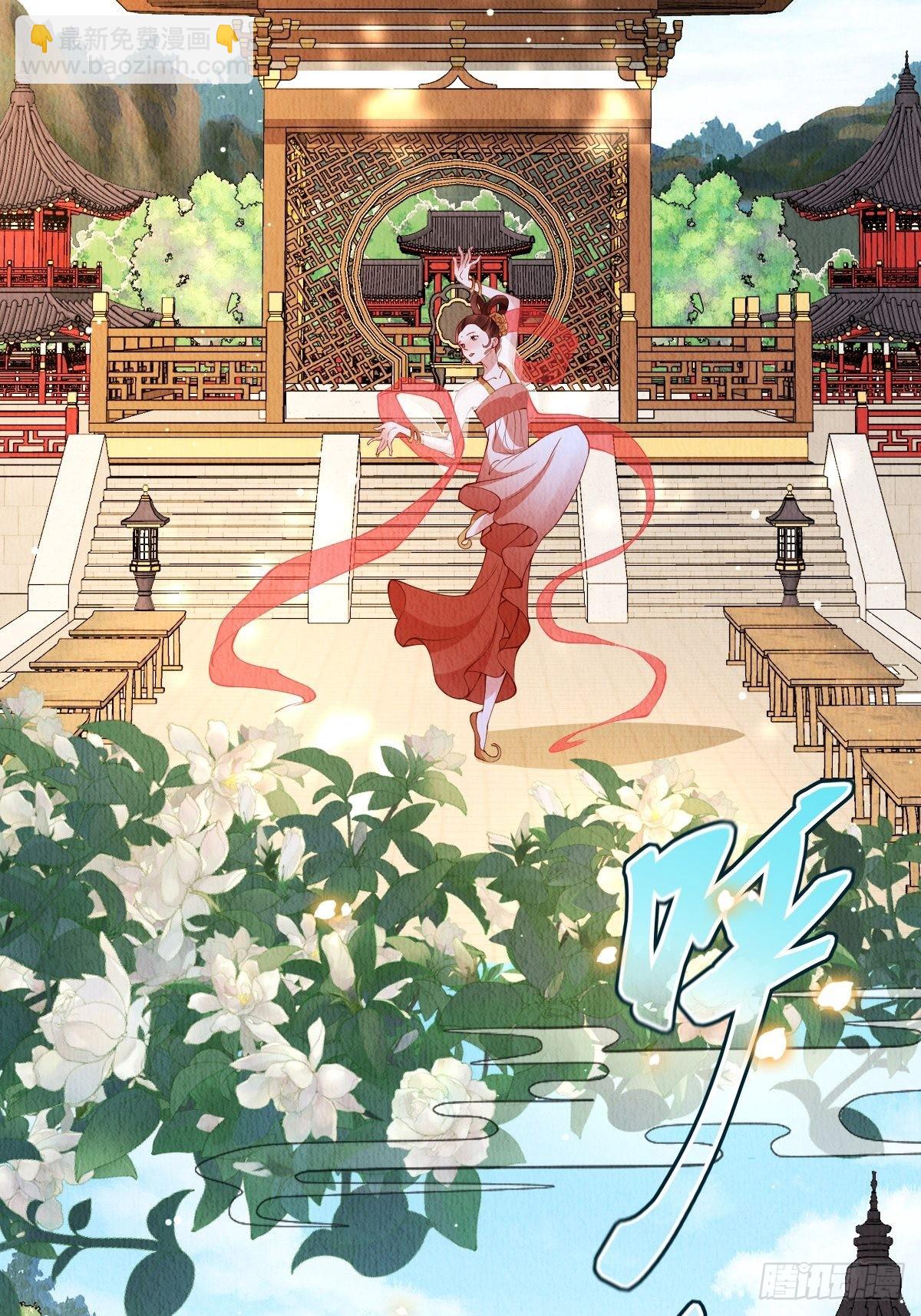 第45话：是你是你还是你-第46话