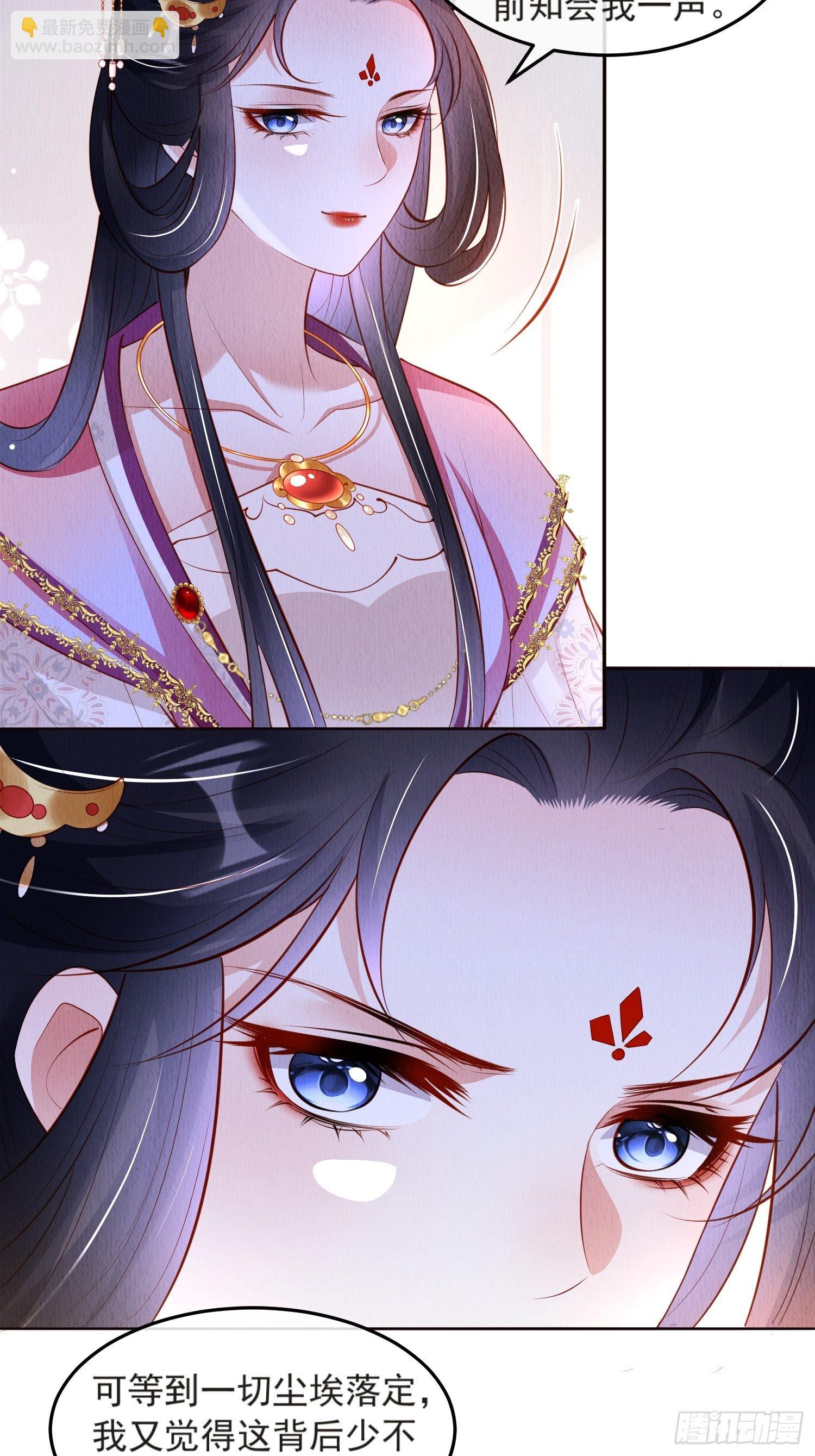 第45话：是你是你还是你-第46话