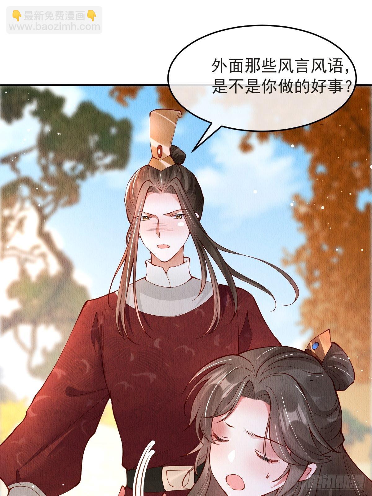 第45话：是你是你还是你-第46话