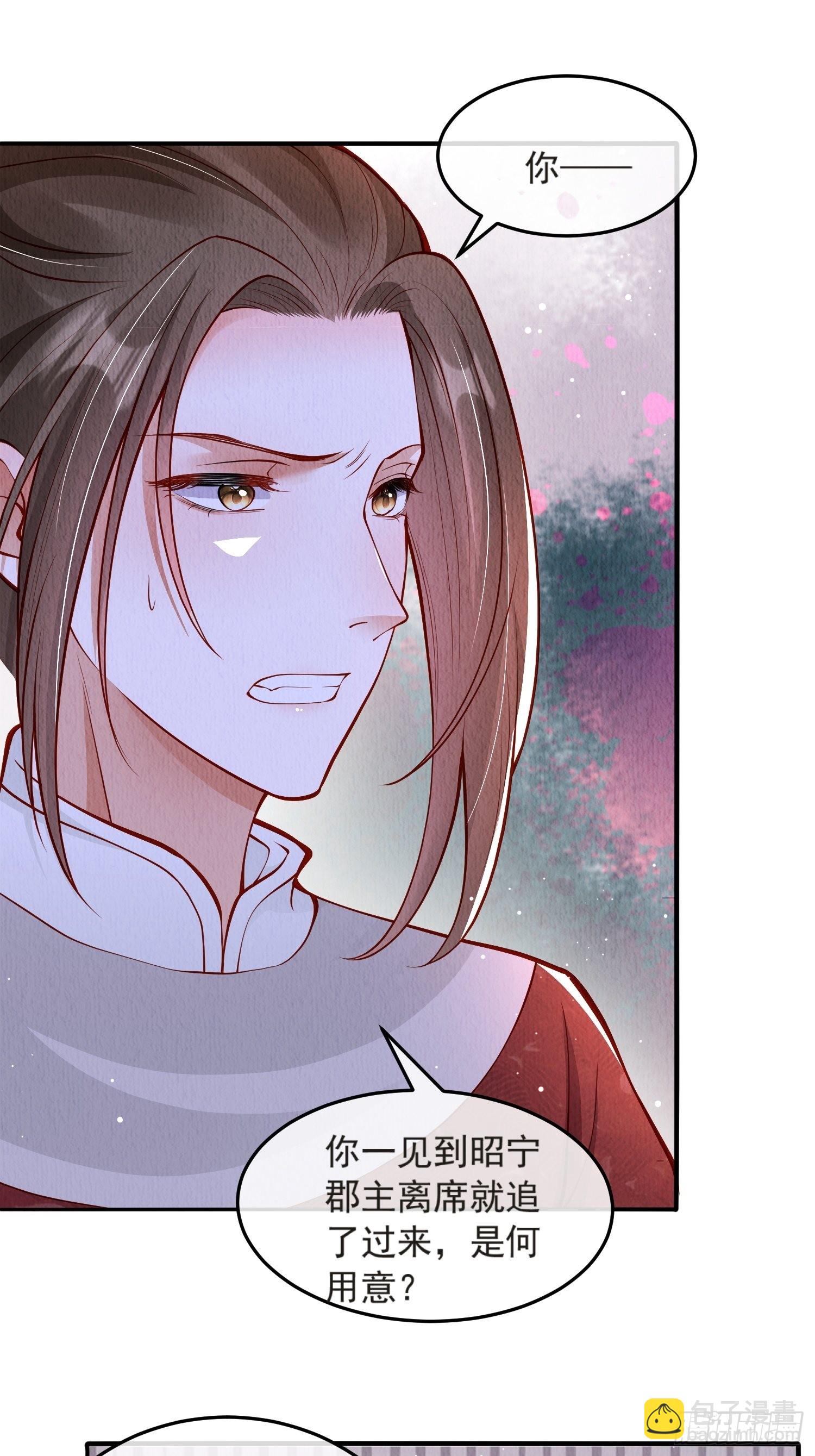 第45话：是你是你还是你-第46话