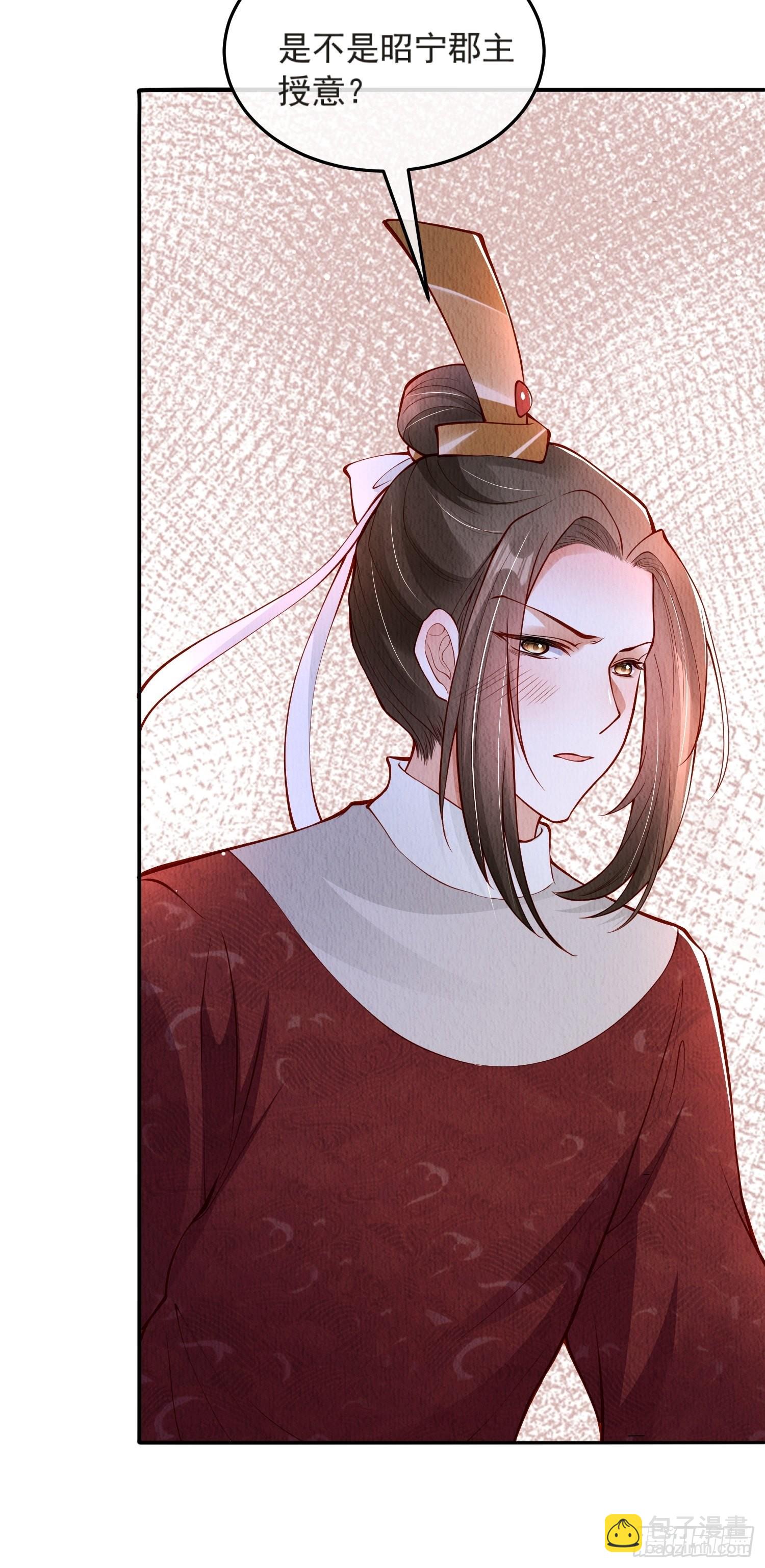 第45话：是你是你还是你-第46话