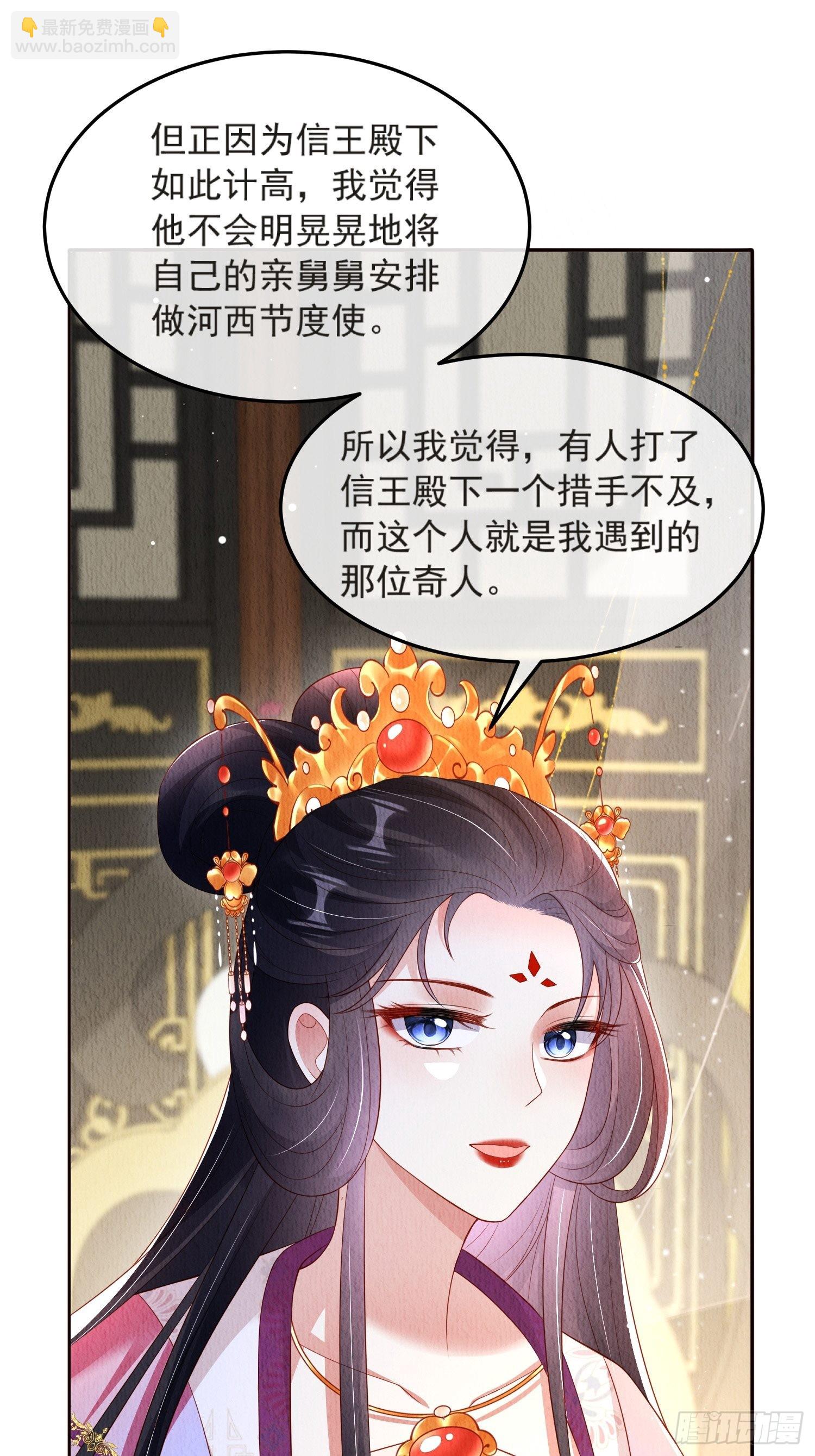 第45话：是你是你还是你5