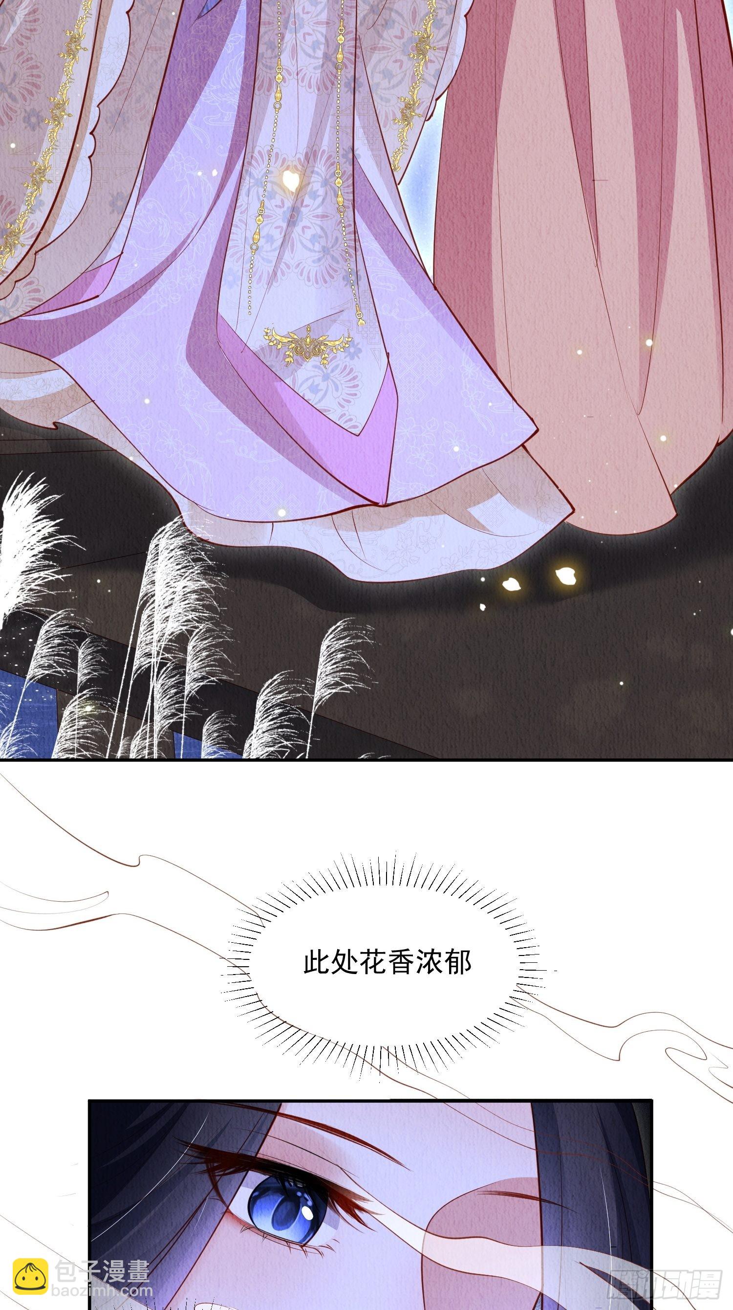 第47话：呦呦受伤-第48话