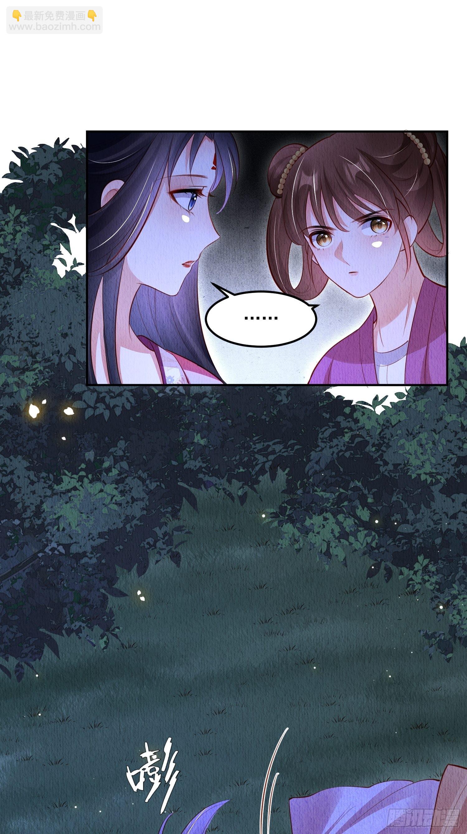 第47话：呦呦受伤-第48话