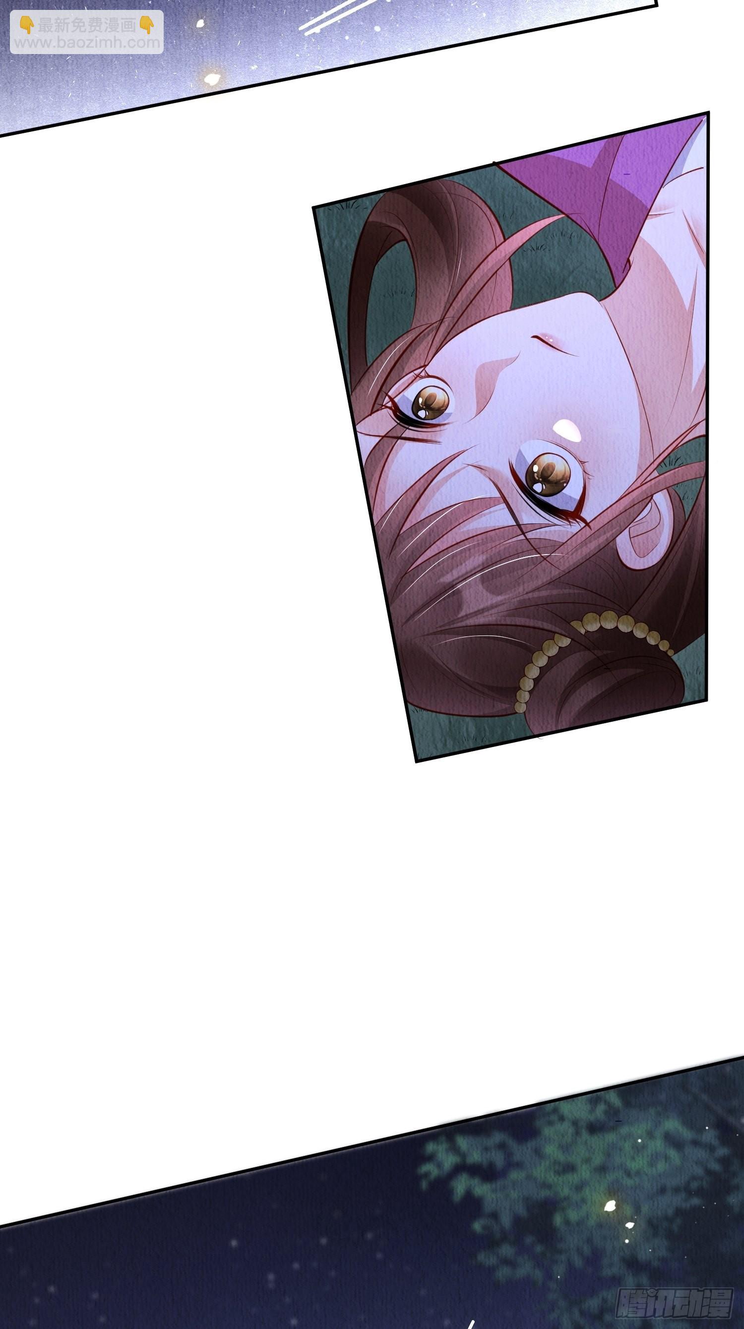 第47话：呦呦受伤-第48话