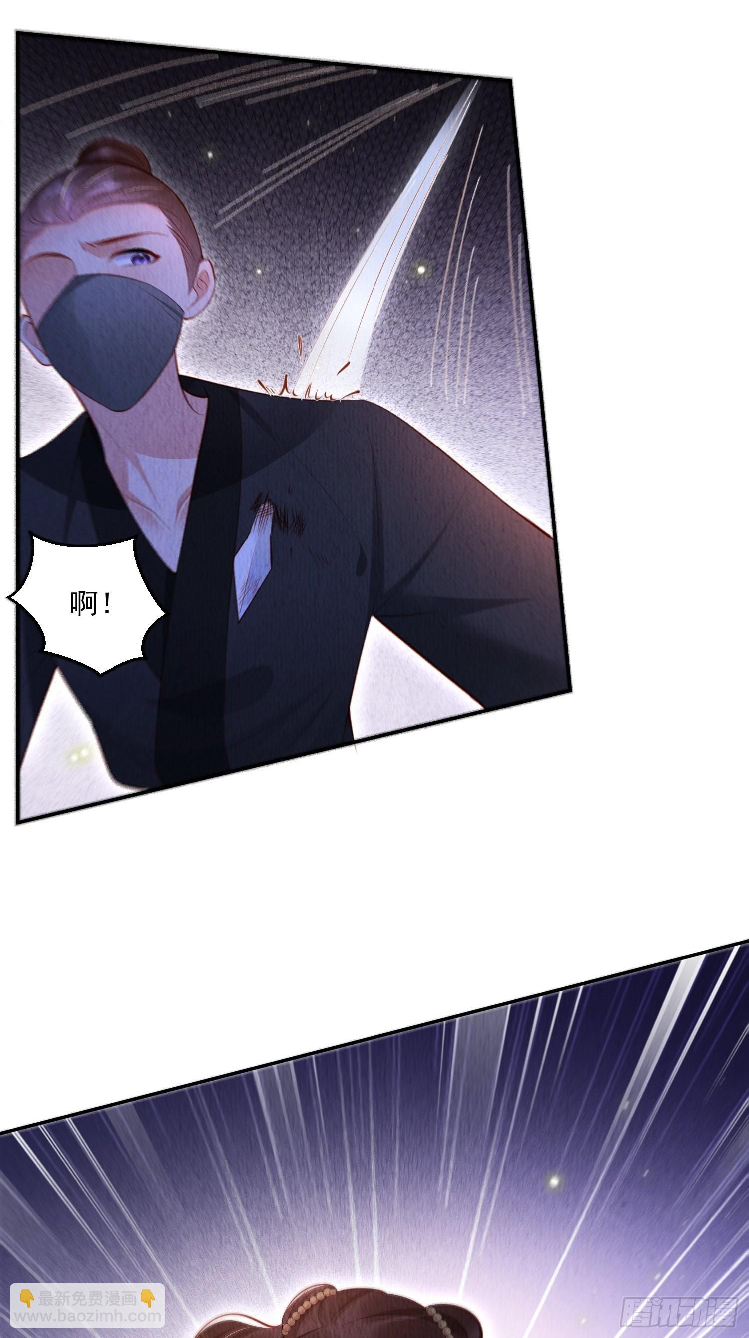 第47话：呦呦受伤-第48话