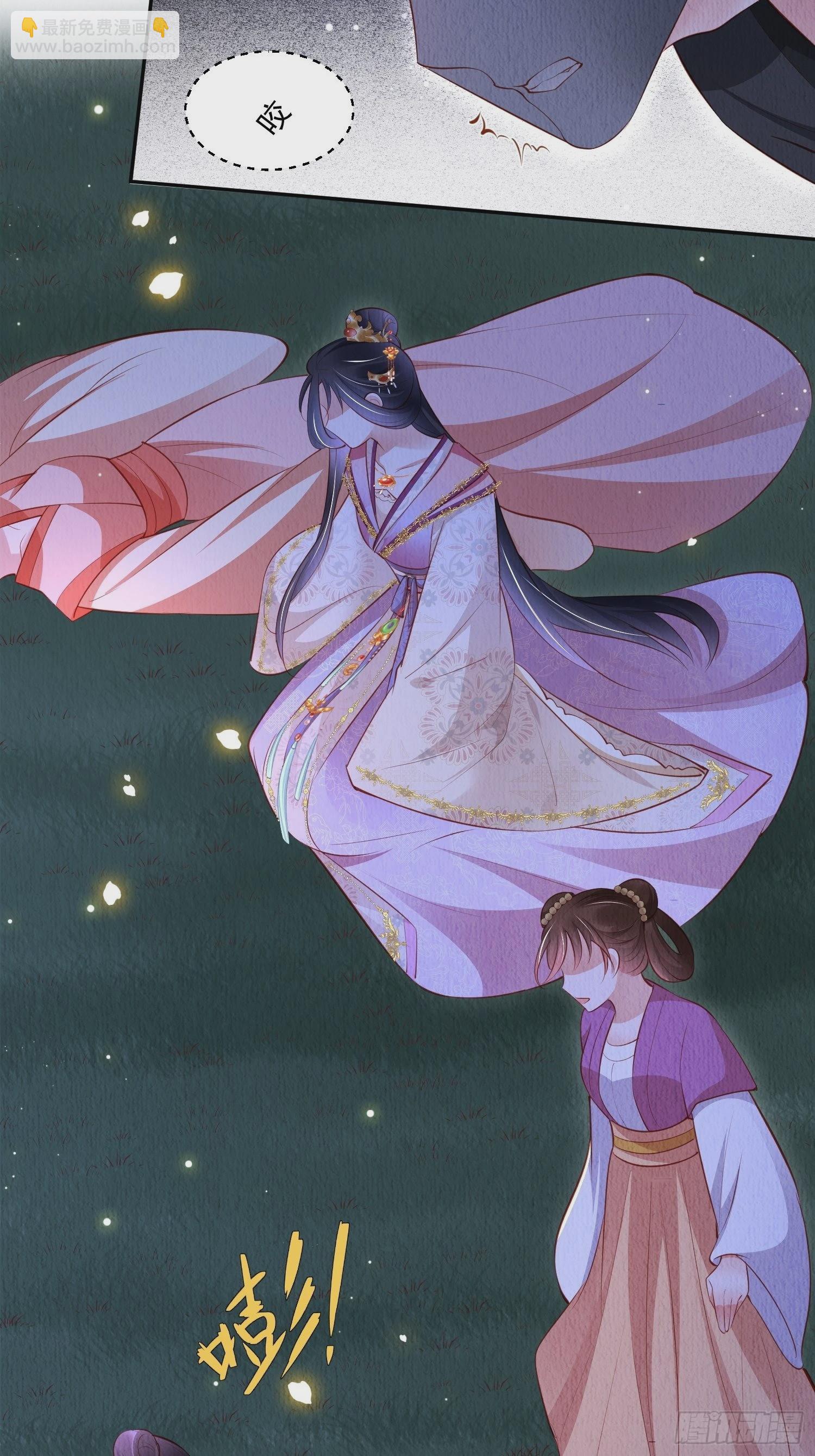 第47话：呦呦受伤-第48话