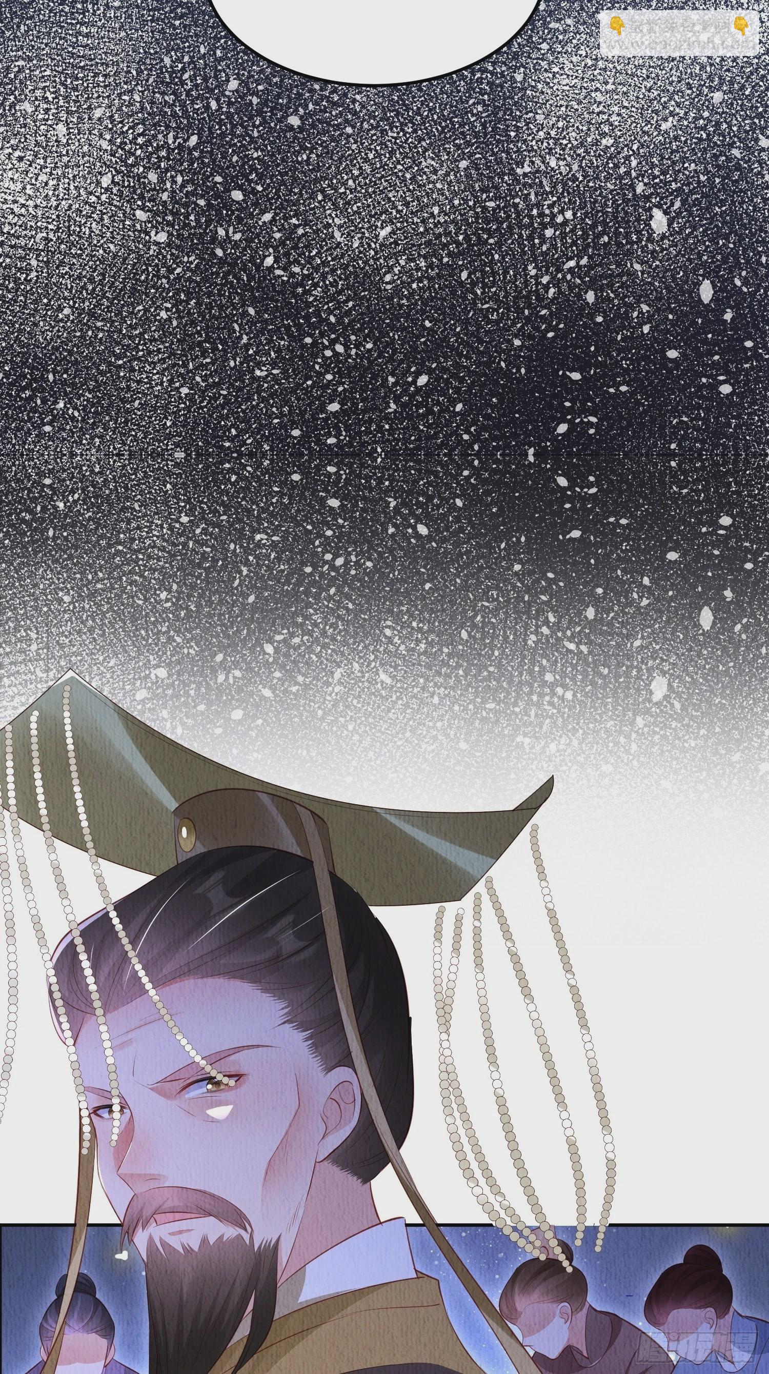 第47话：呦呦受伤-第48话