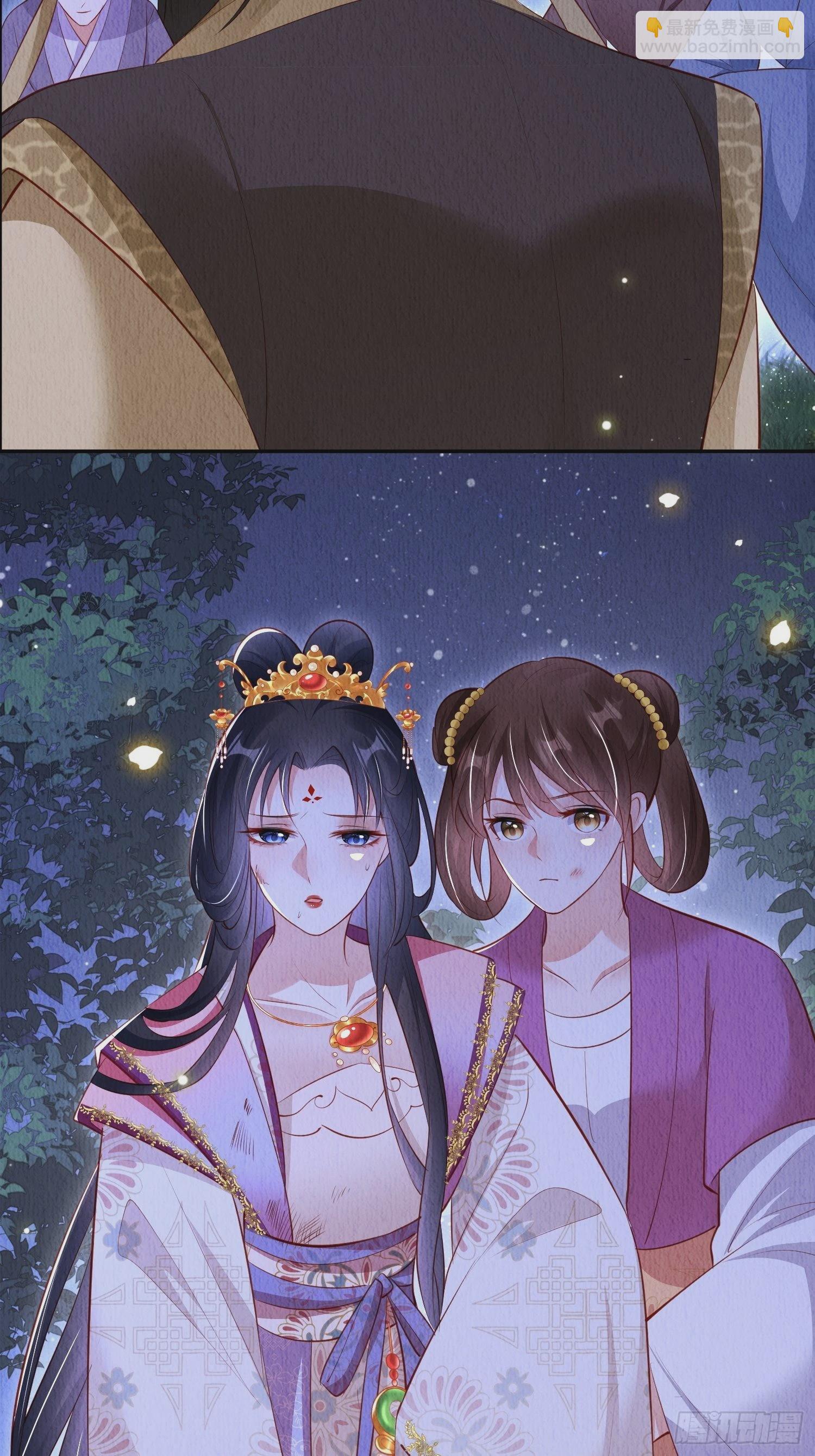 第47话：呦呦受伤-第48话