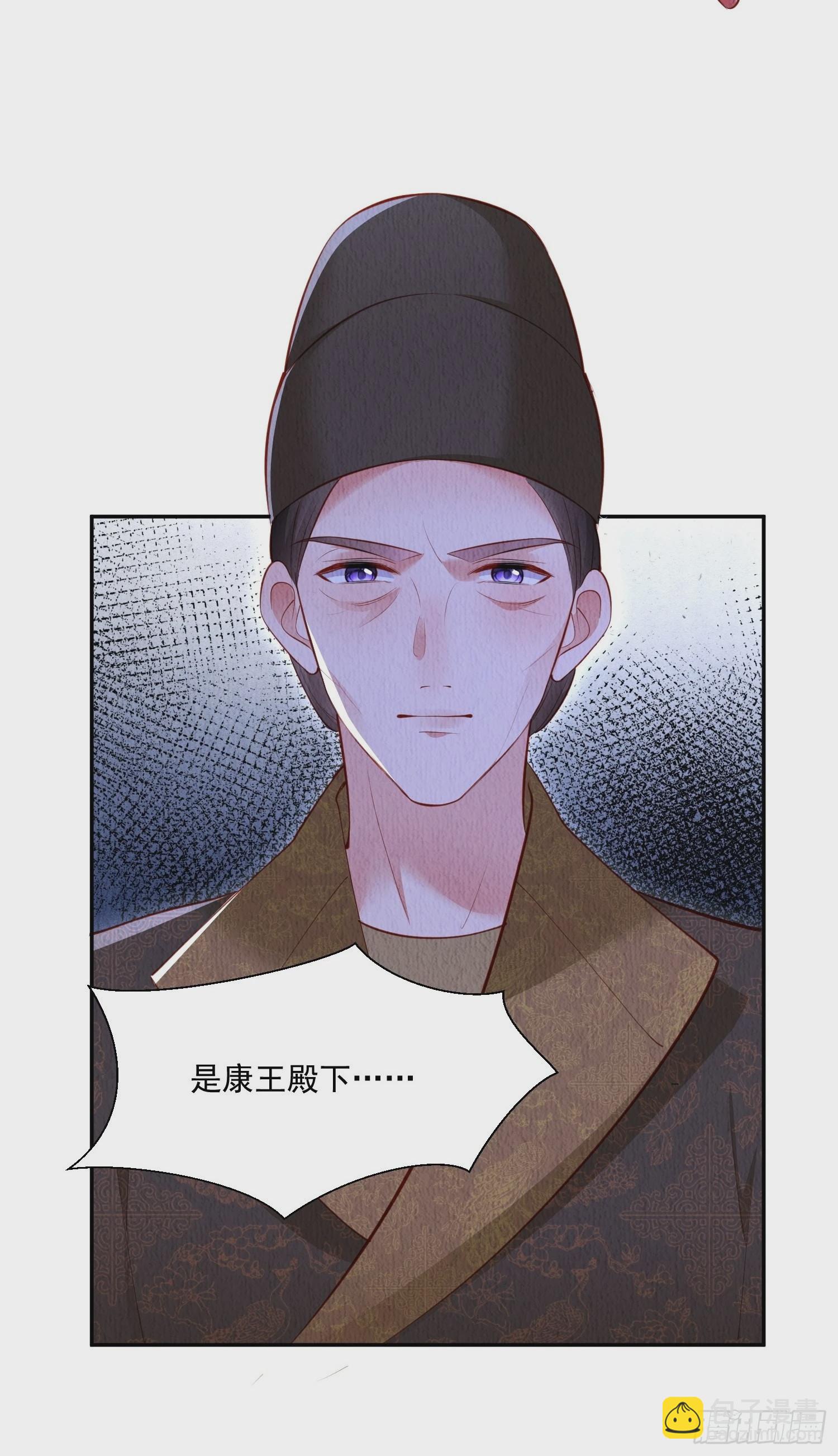 第47话：呦呦受伤-第48话