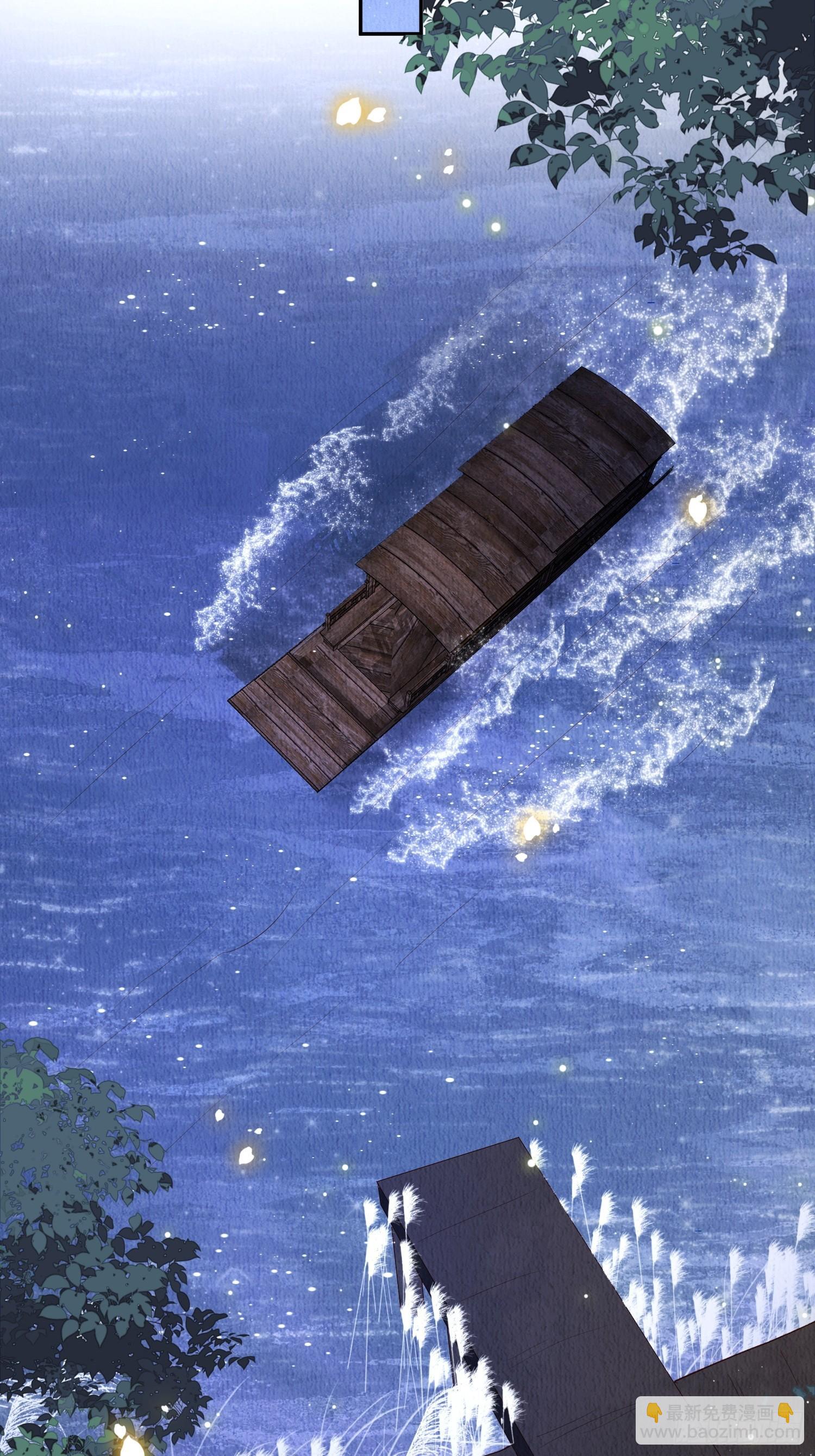 第47话：呦呦受伤-第48话