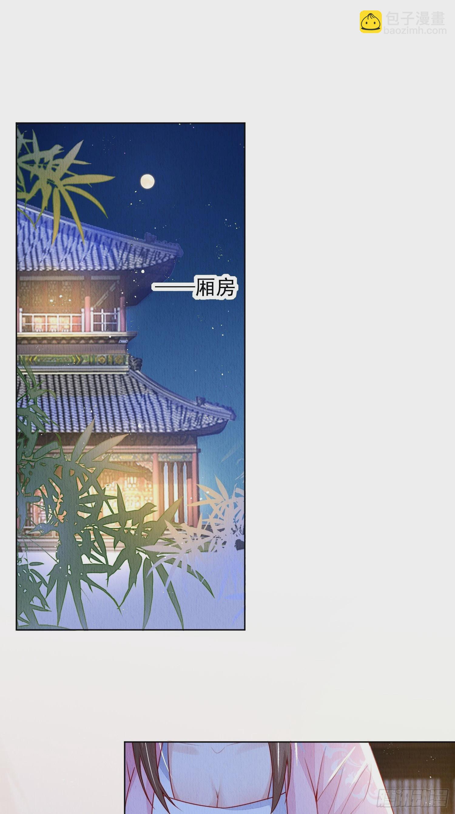 第5话：救回来个大麻烦-第6话