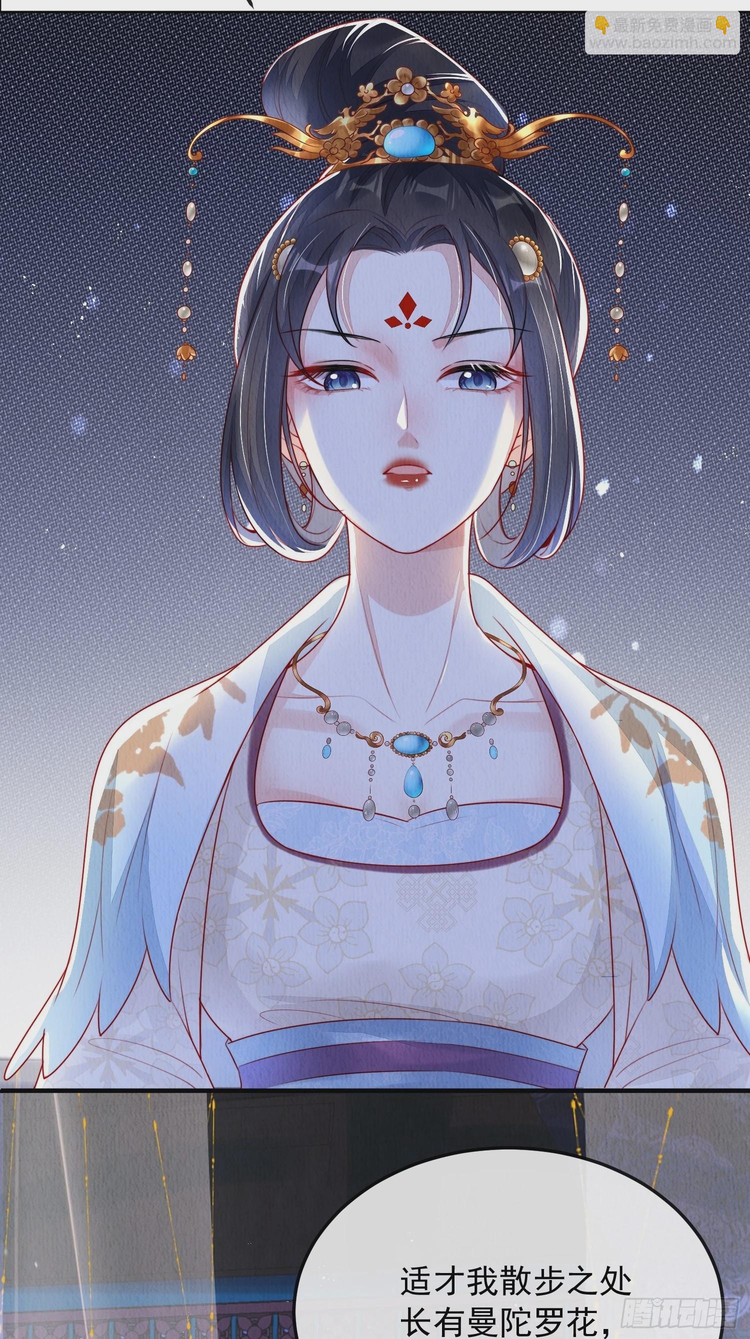 第5话：救回来个大麻烦-第6话