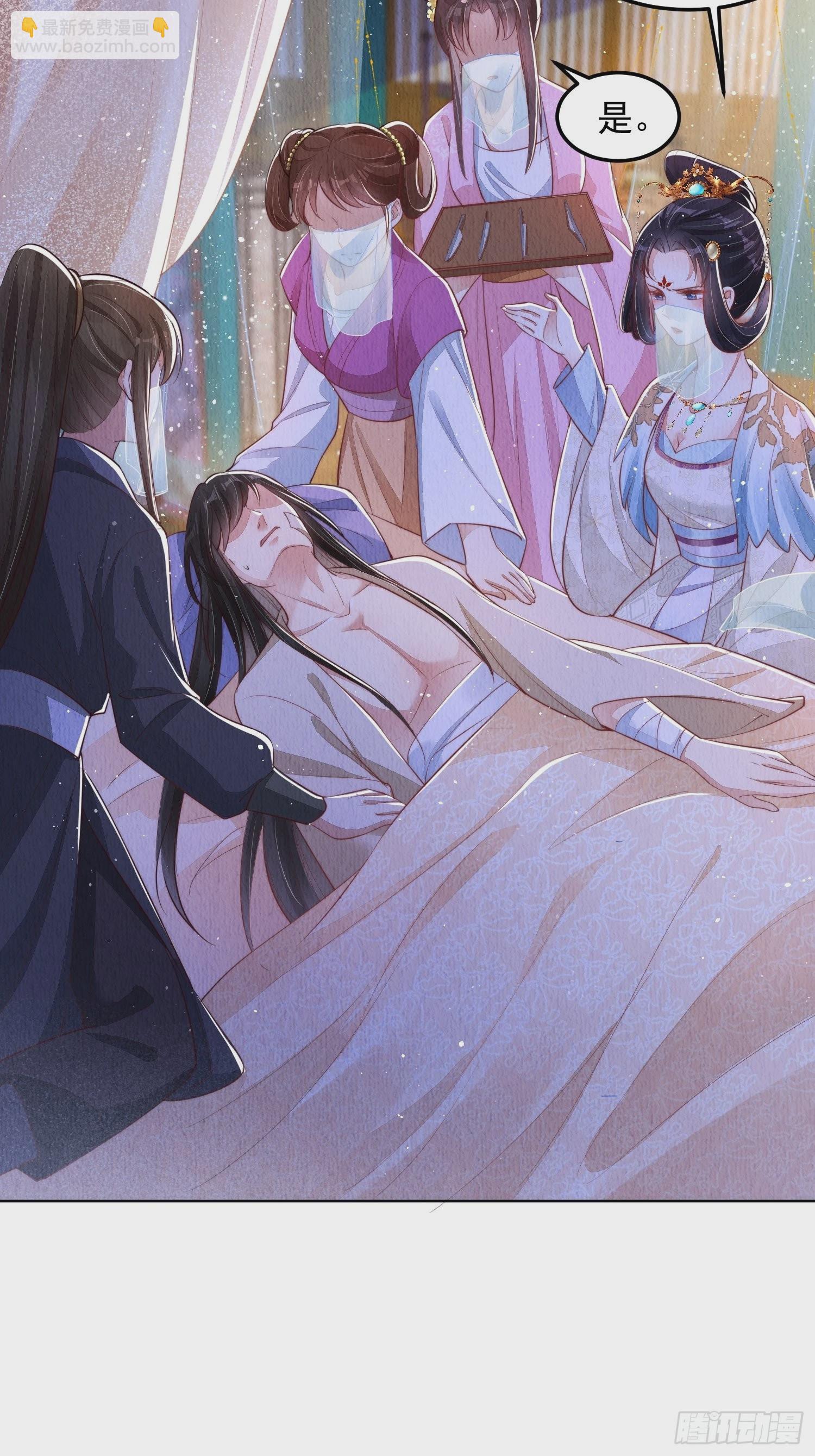 第5话：救回来个大麻烦-第6话