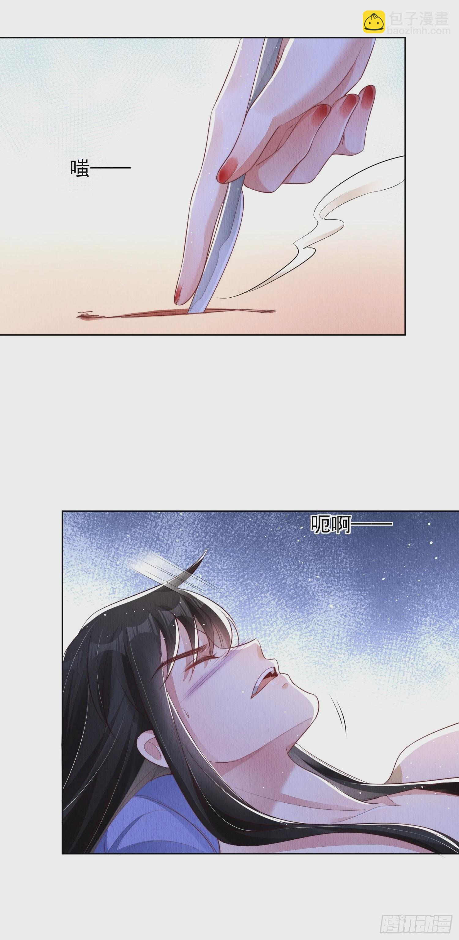 第5话：救回来个大麻烦-第6话