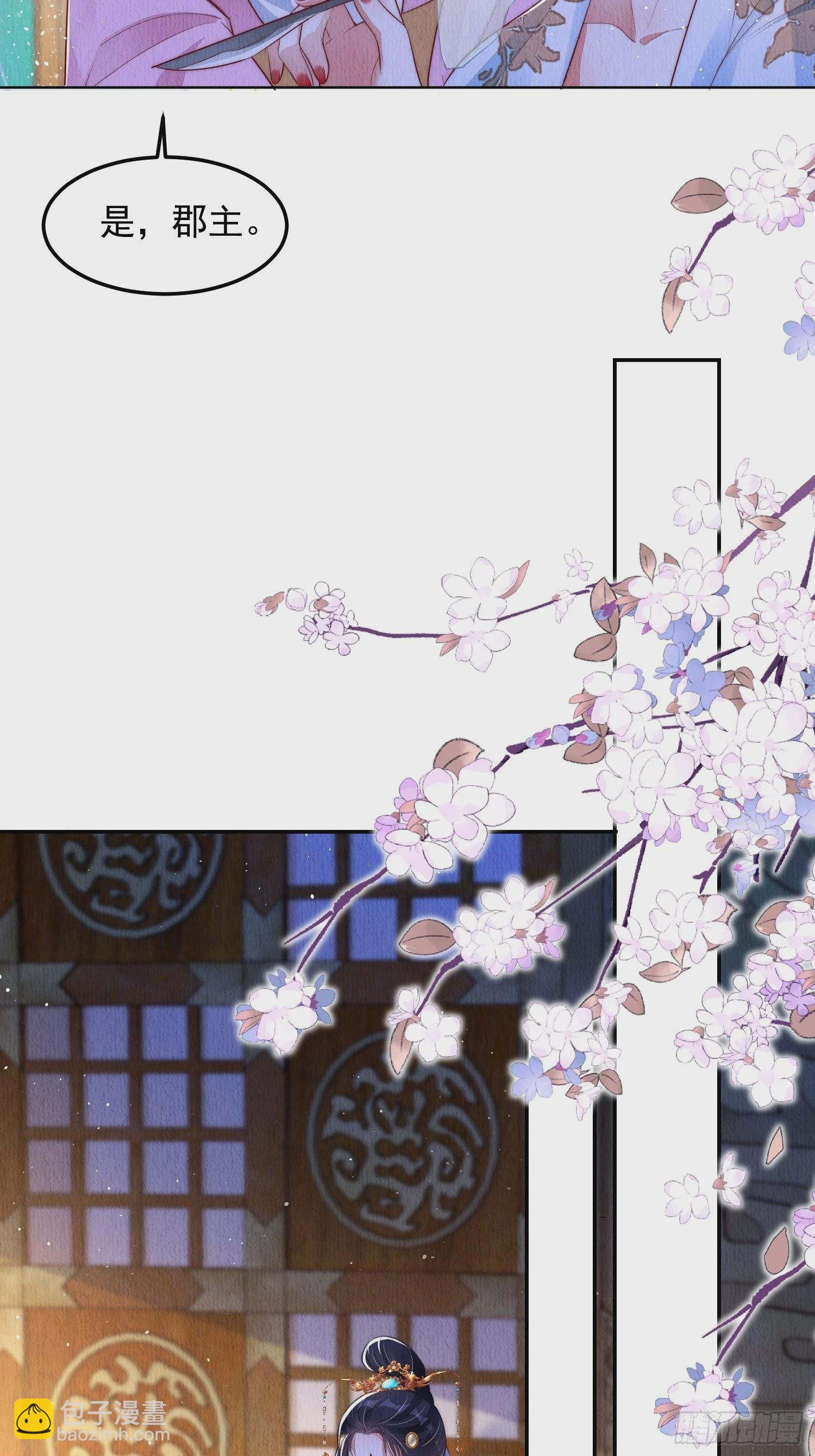 第5话：救回来个大麻烦-第6话