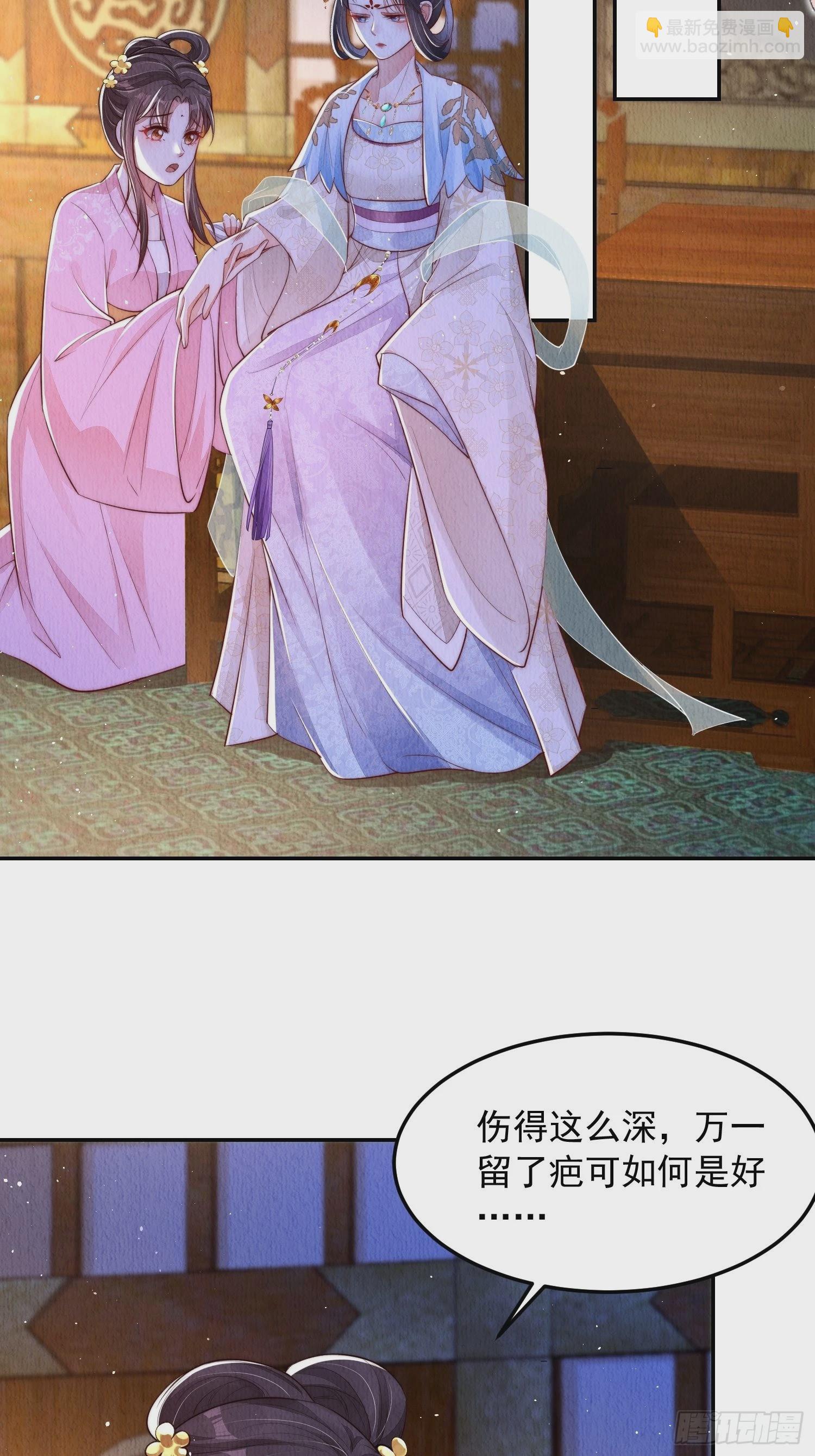 第5话：救回来个大麻烦-第6话