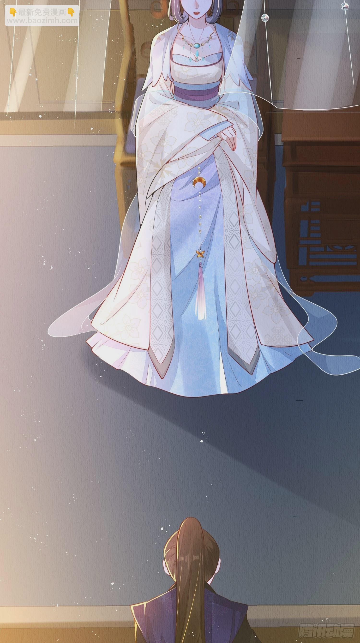 第5话：救回来个大麻烦-第6话