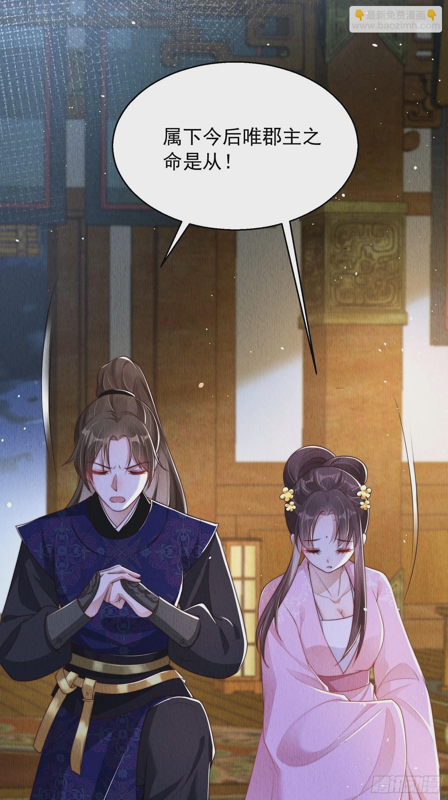 第5话：救回来个大麻烦-第6话