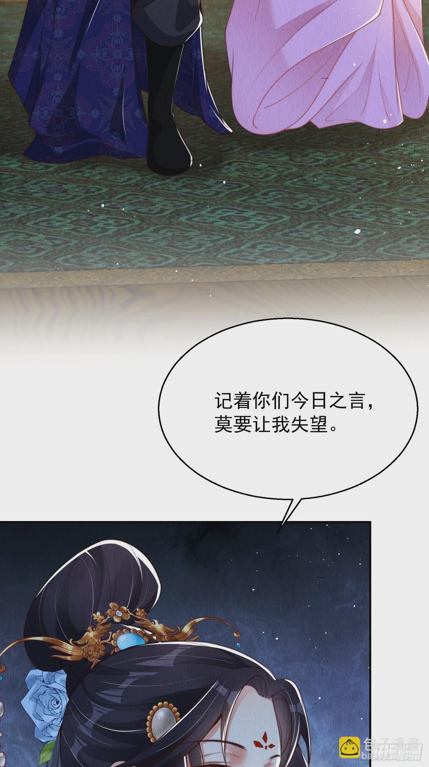 第5话：救回来个大麻烦-第6话