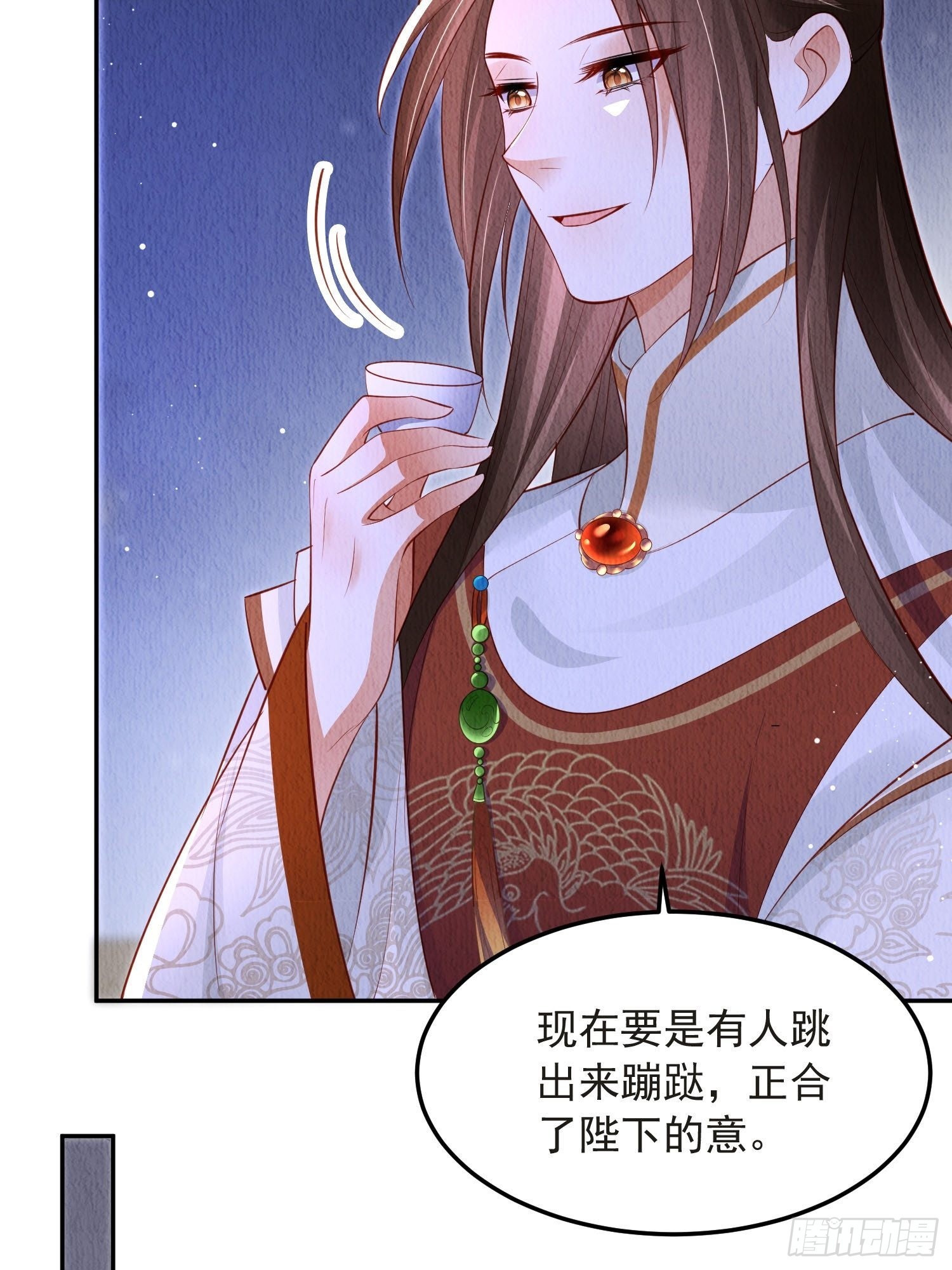 第49话：吾家有妹桃花甚旺-第50话