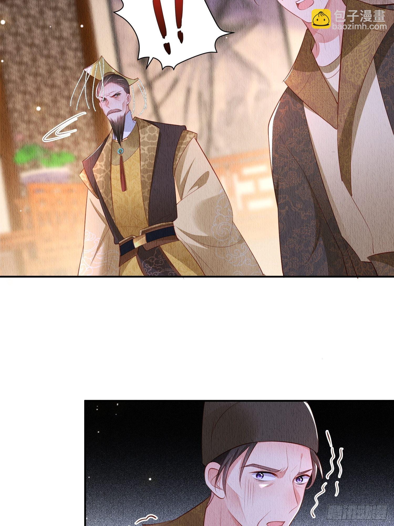 第49话：吾家有妹桃花甚旺-第50话