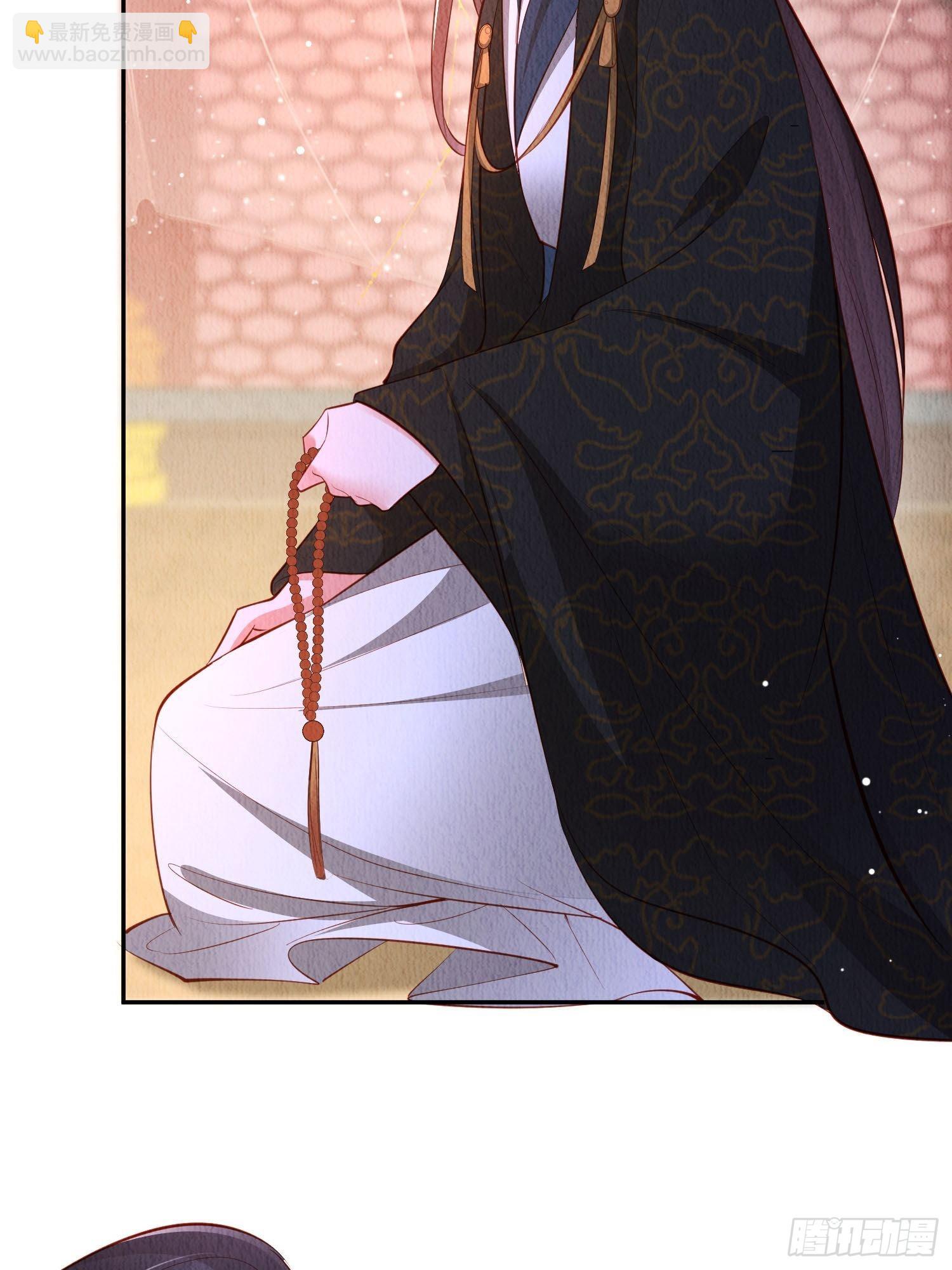 第49话：吾家有妹桃花甚旺-第50话