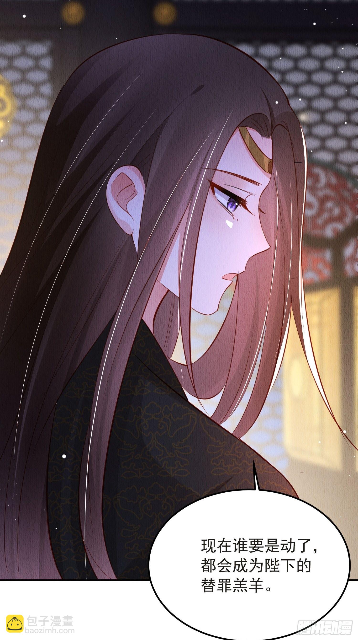 第49话：吾家有妹桃花甚旺-第50话