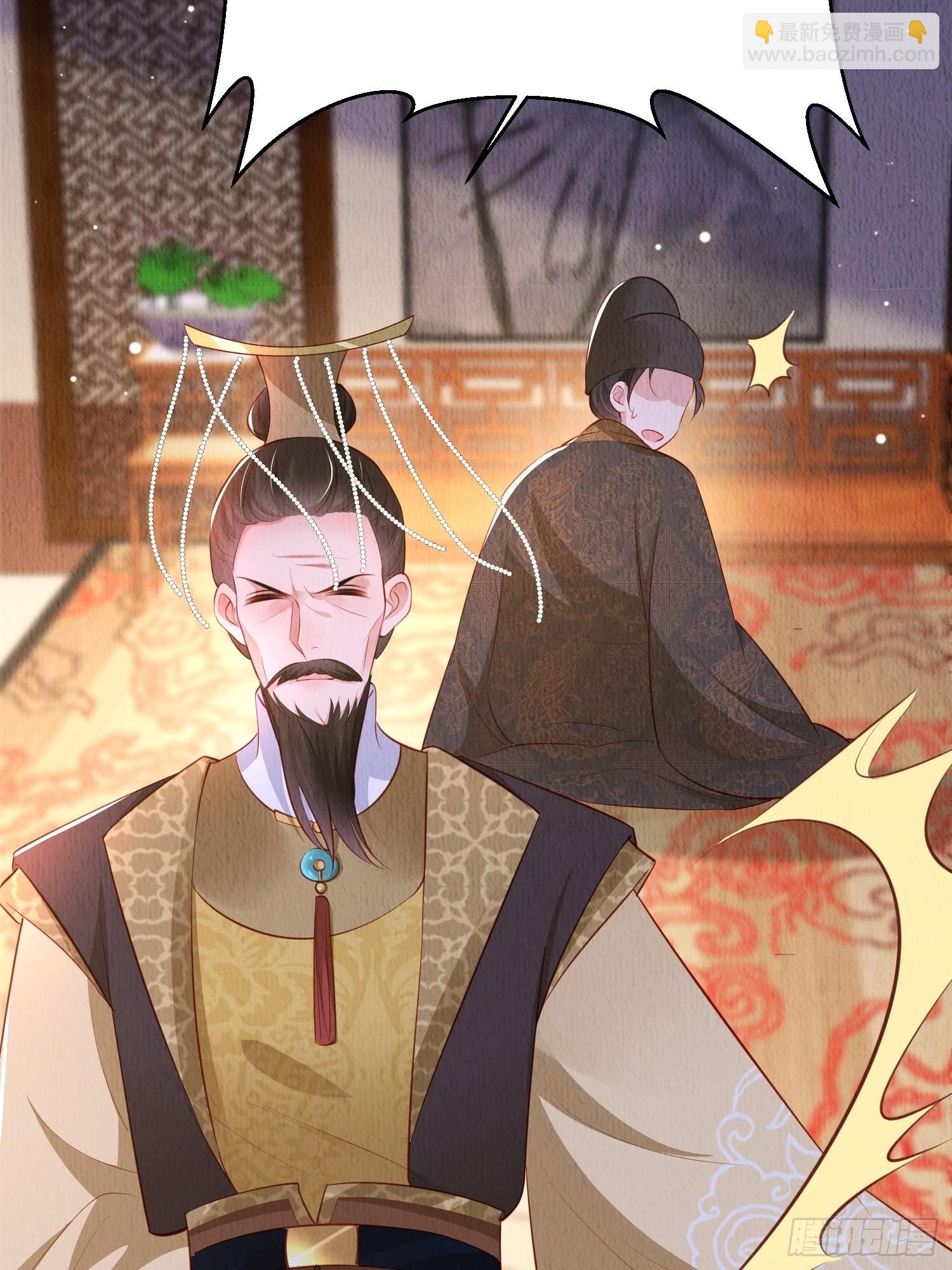 第49话：吾家有妹桃花甚旺-第50话