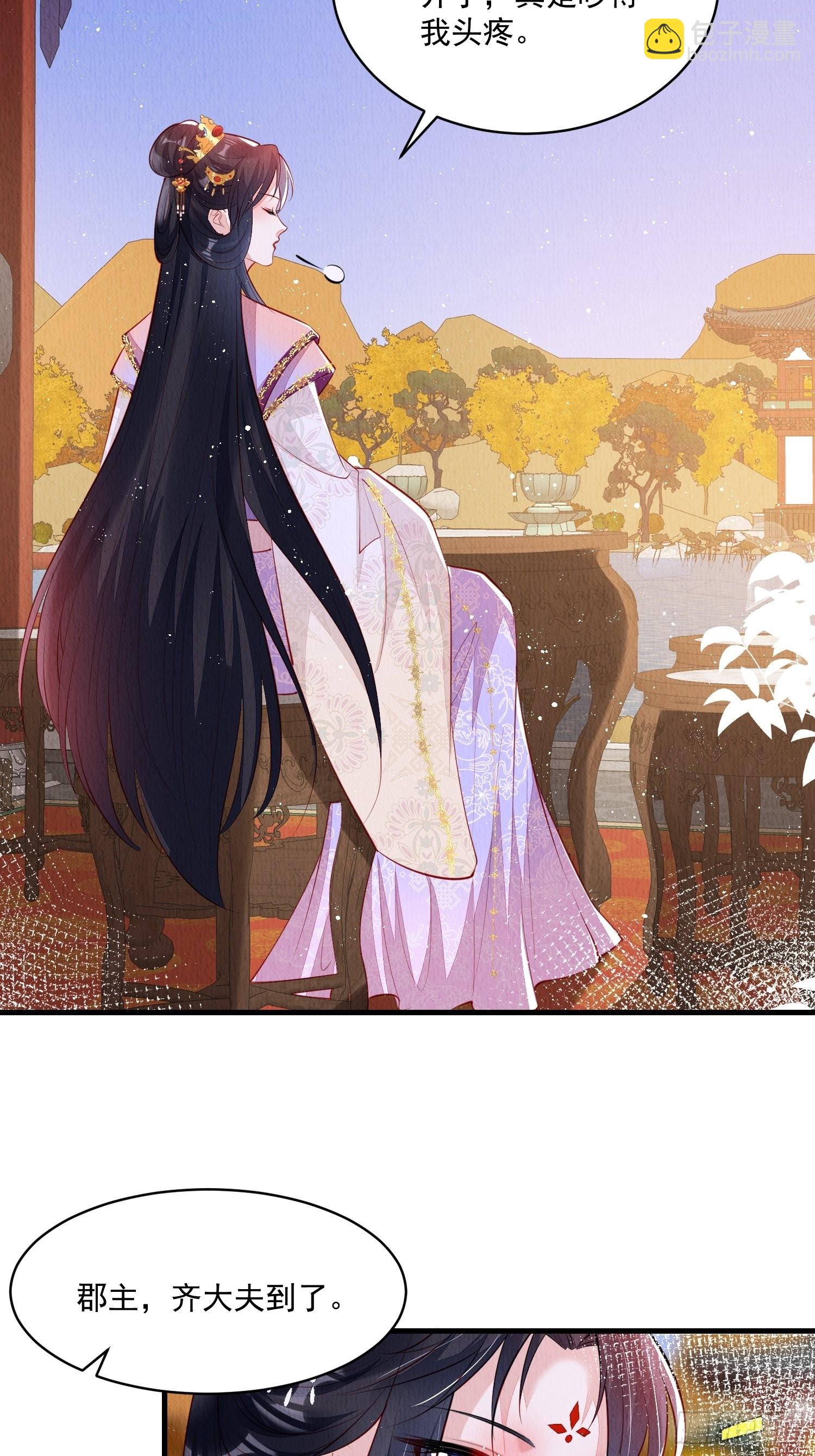 第51话：有妹如此-第52话