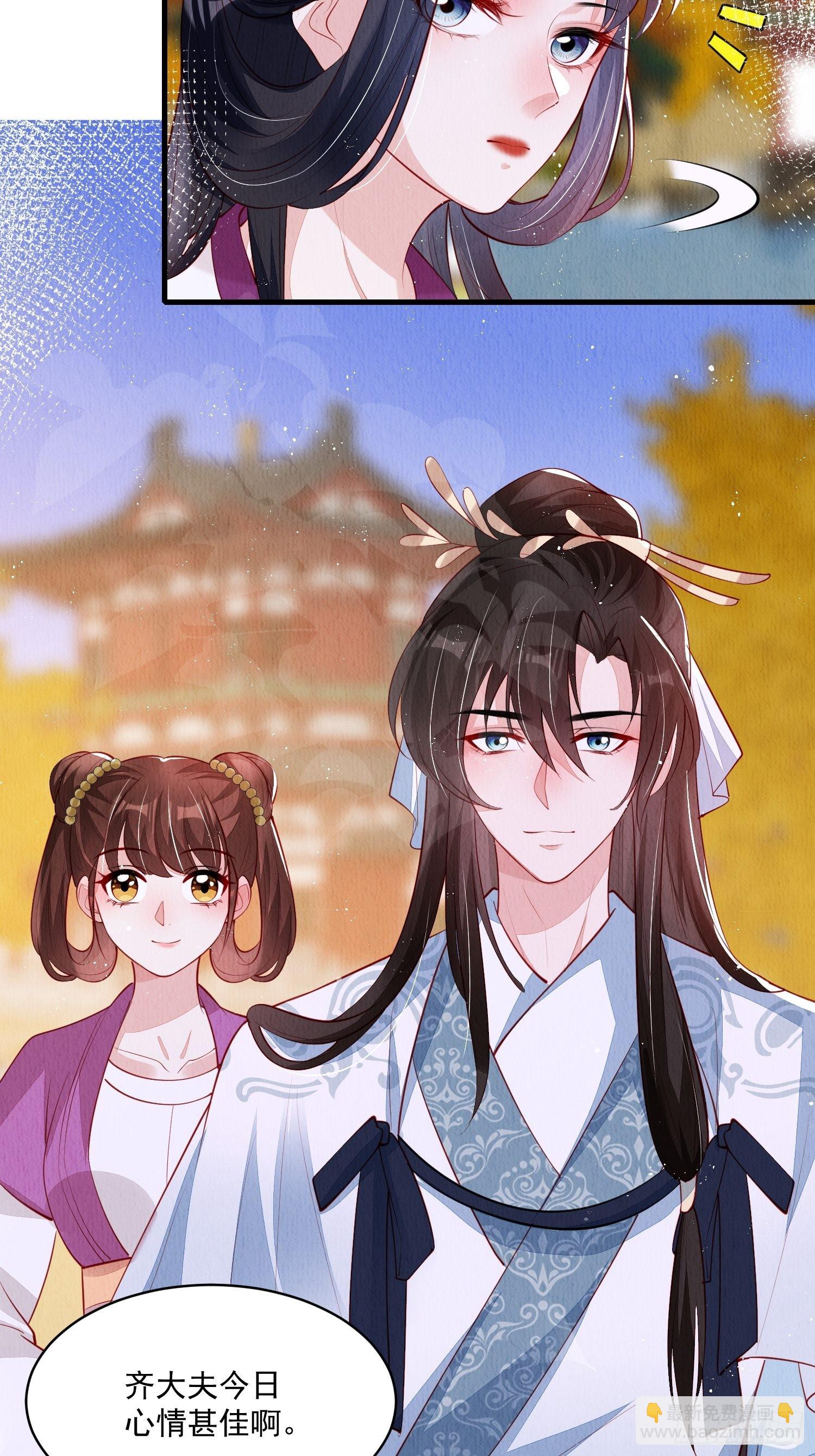 第51话：有妹如此-第52话