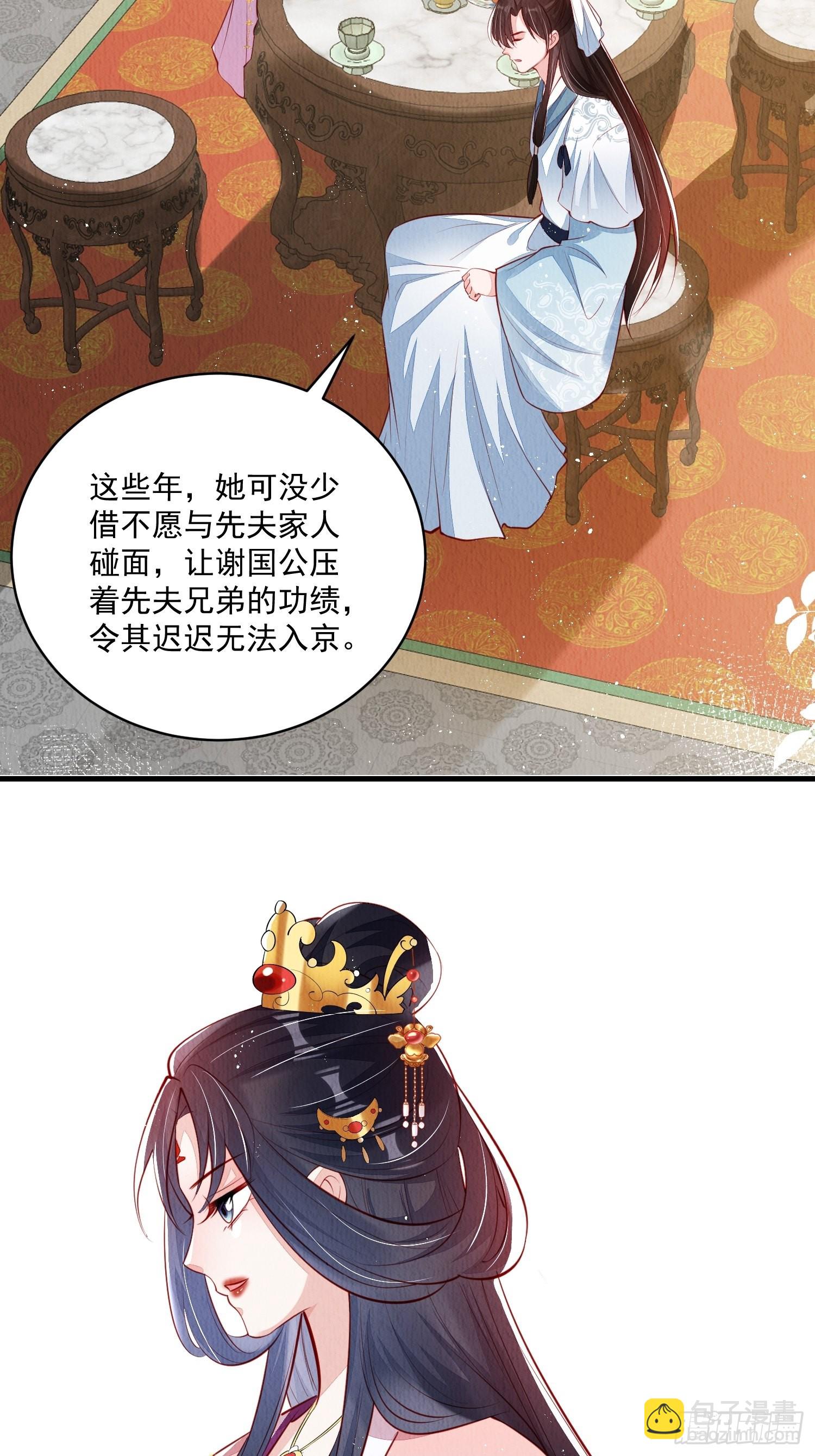 第51话：有妹如此-第52话