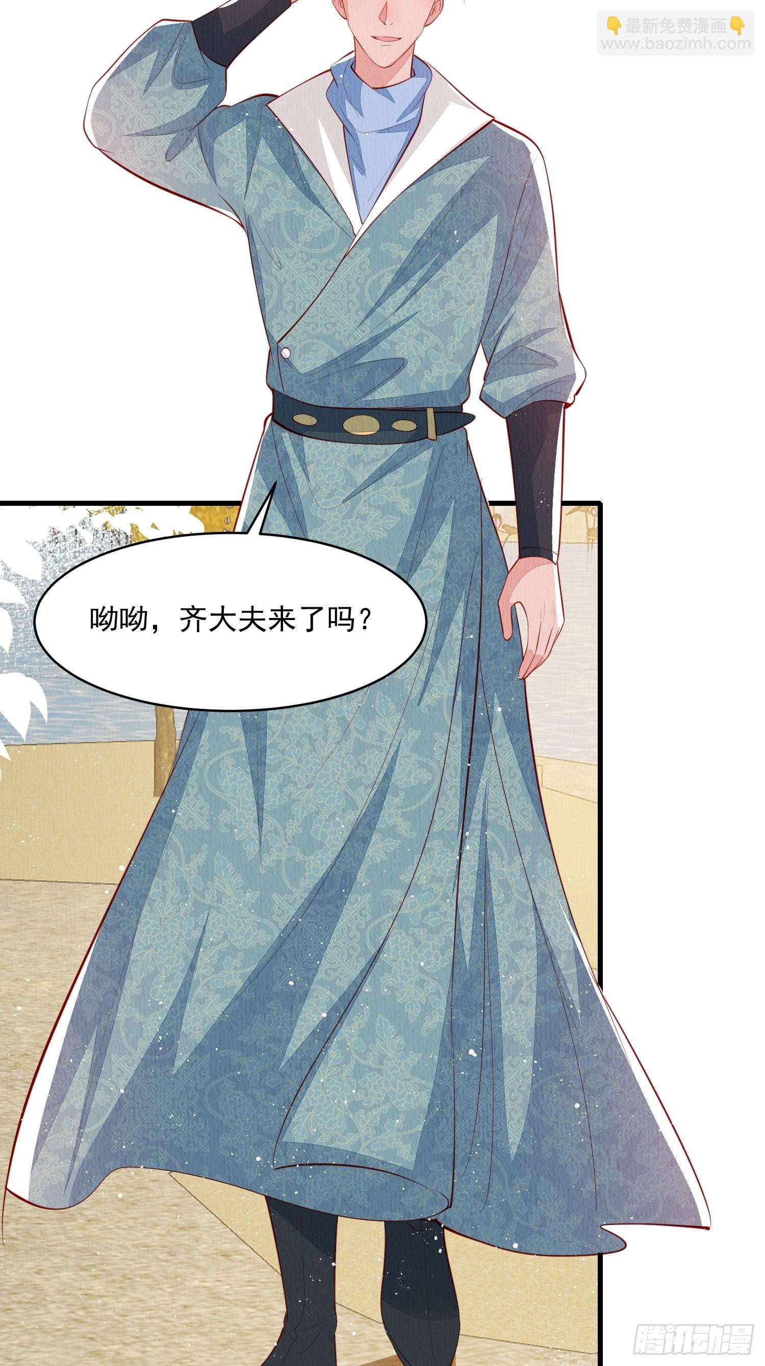 第51话：有妹如此-第52话