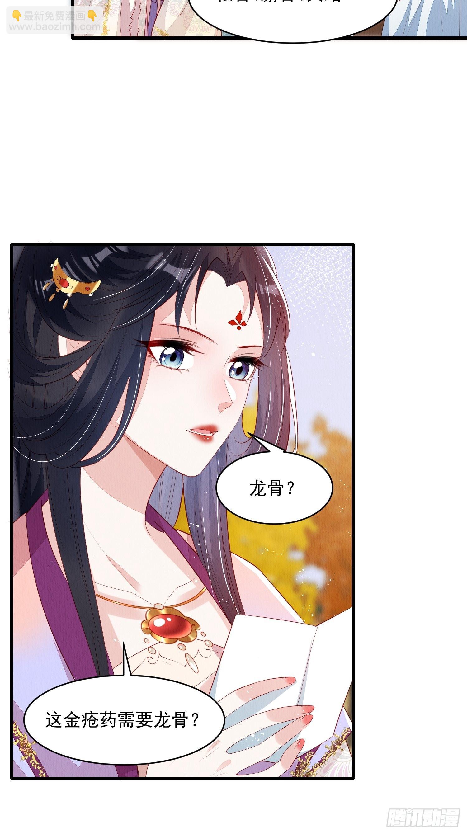 第51话：有妹如此-第52话