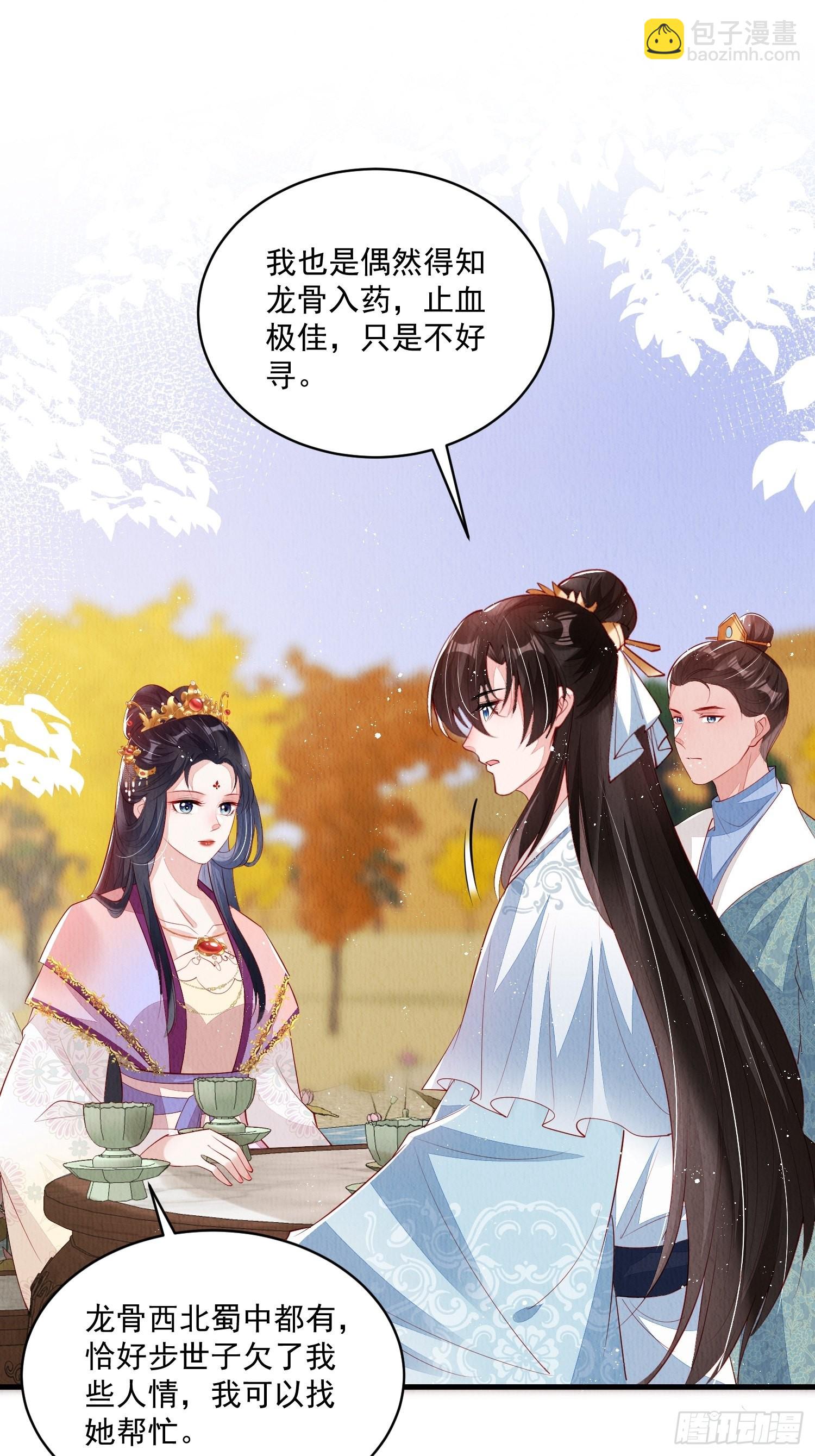 第51话：有妹如此-第52话