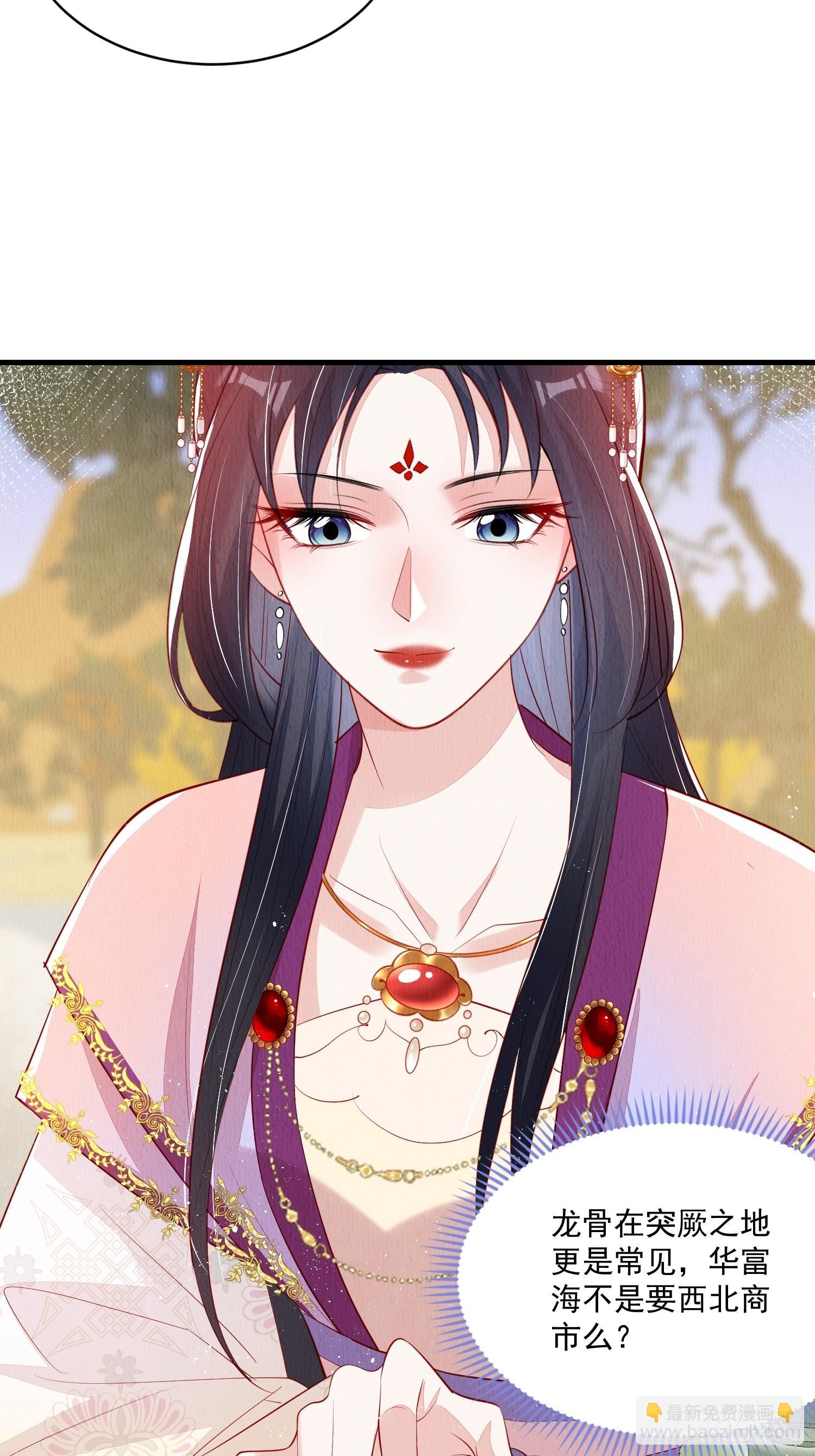 第51话：有妹如此-第52话