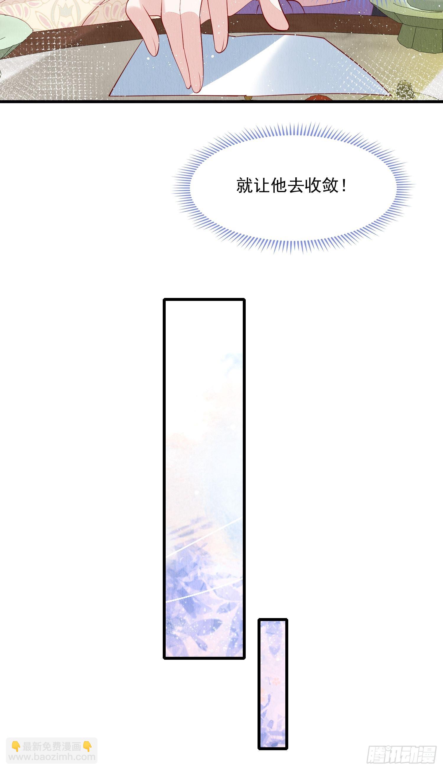 第51话：有妹如此-第52话