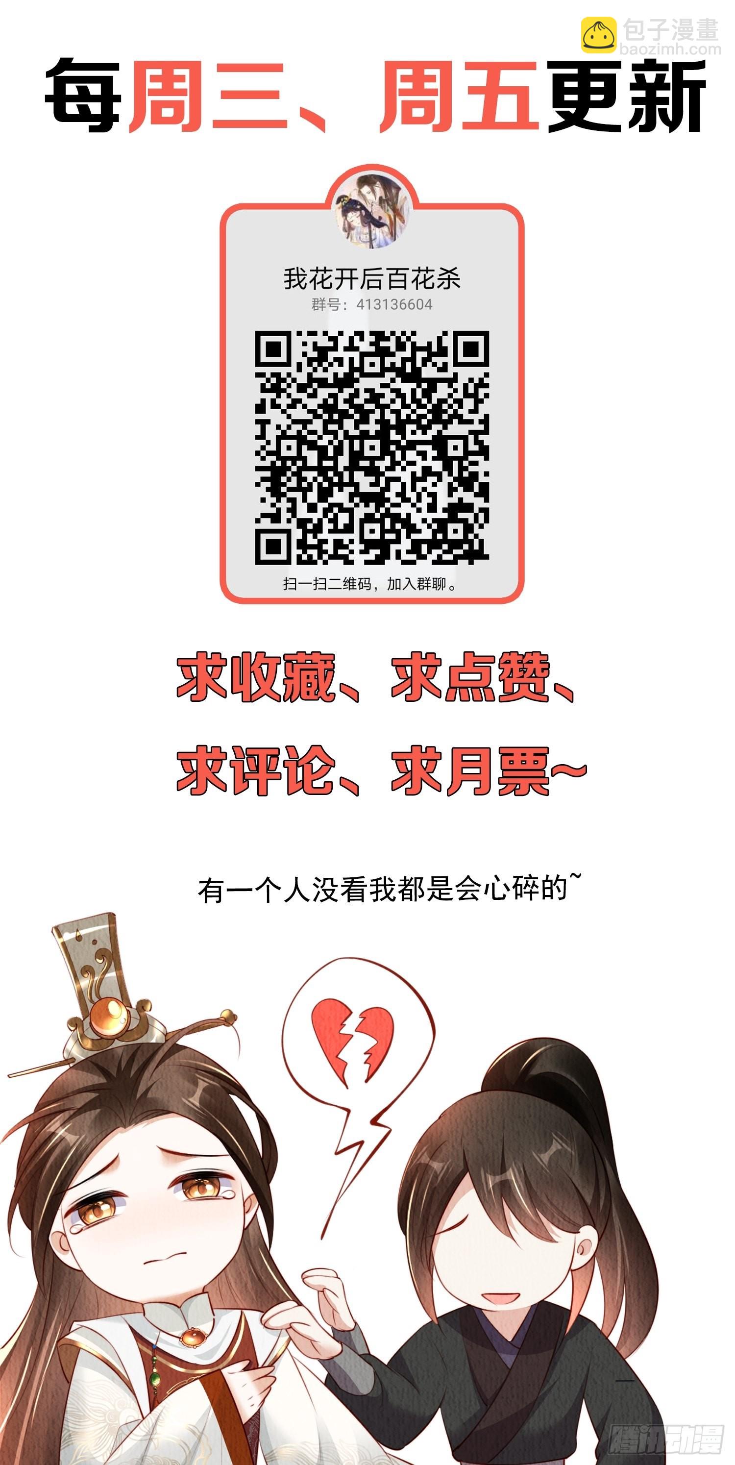 第51话：有妹如此-第52话