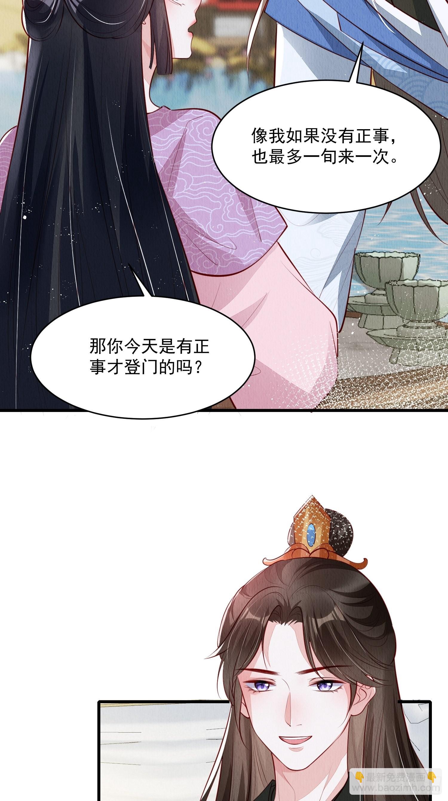 第51话：有妹如此-第52话