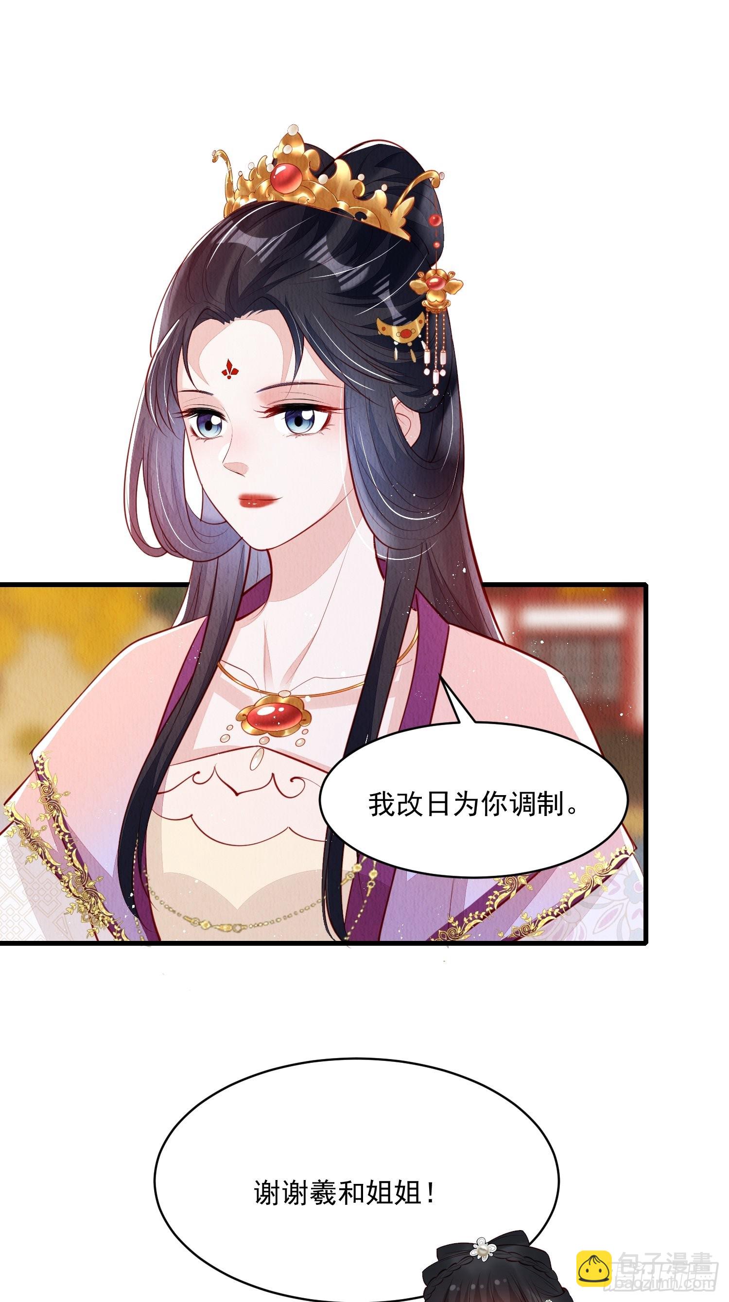 第51话：有妹如此-第52话