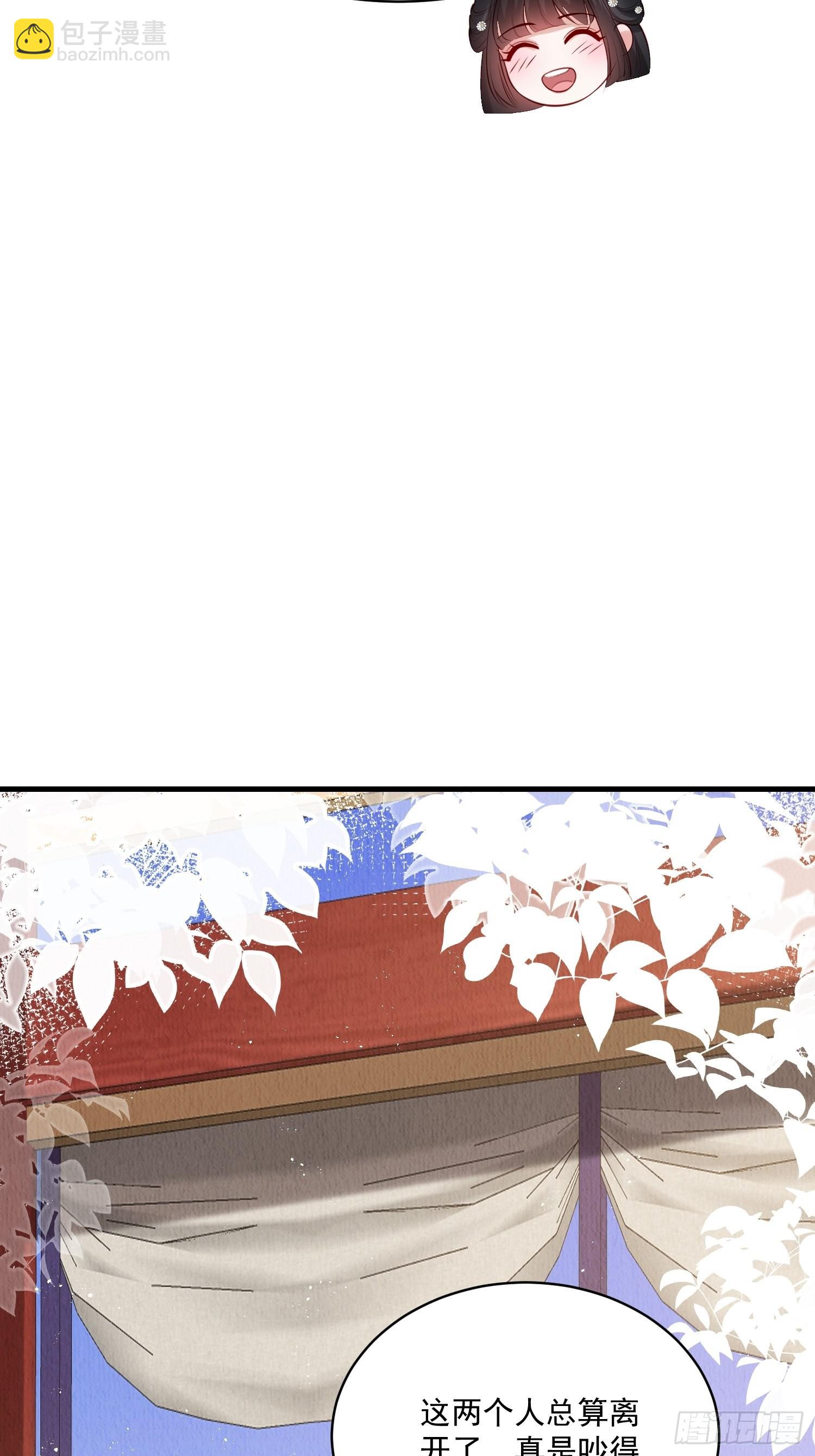 第51话：有妹如此-第52话