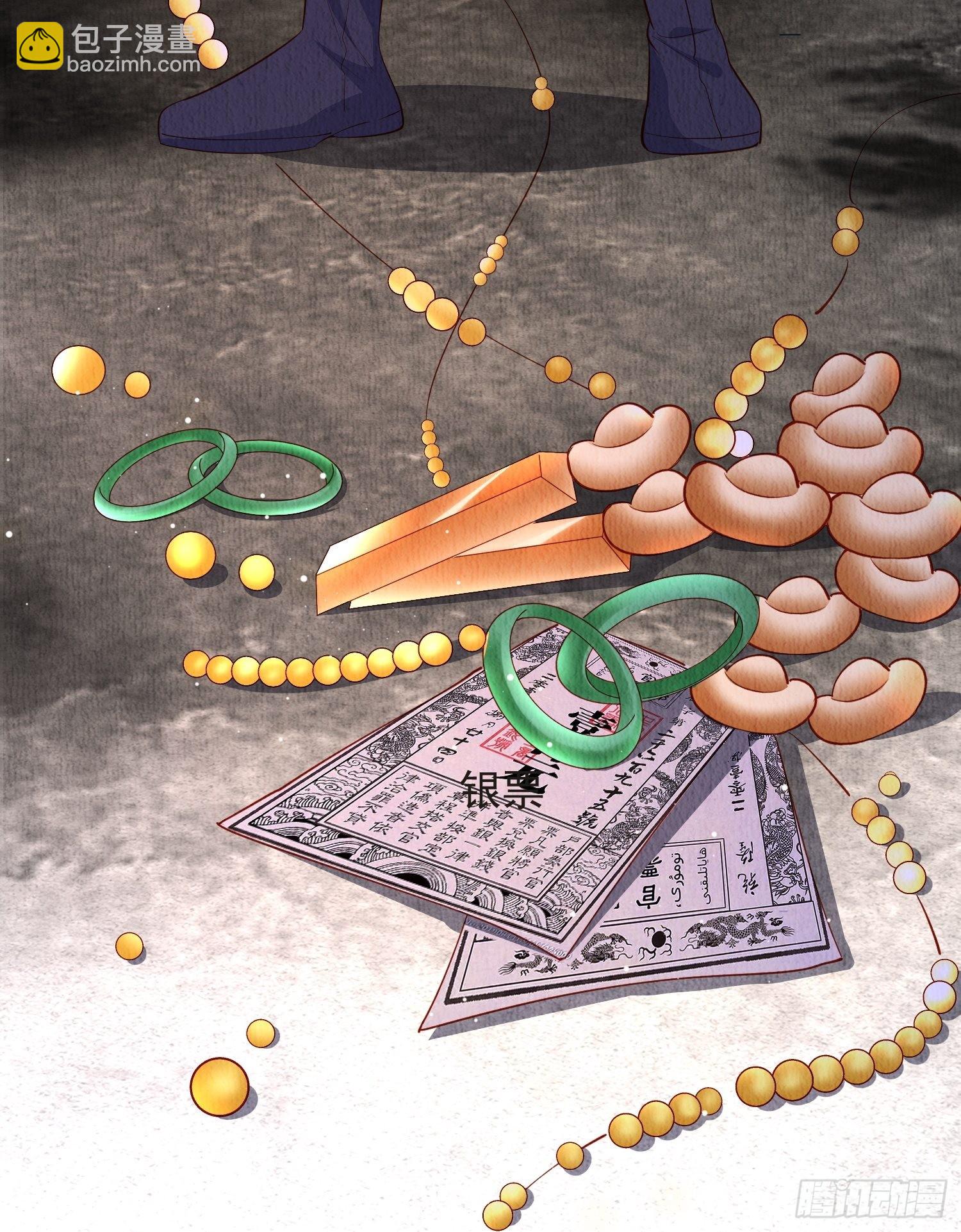 第53话：想多和郡主贴贴-第54话