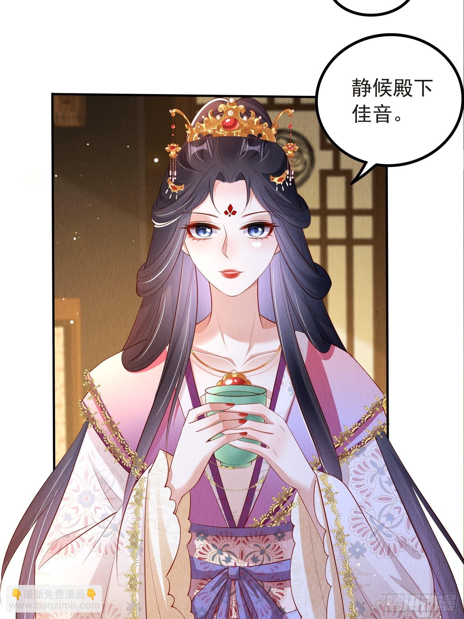 第53话：想多和郡主贴贴-第54话