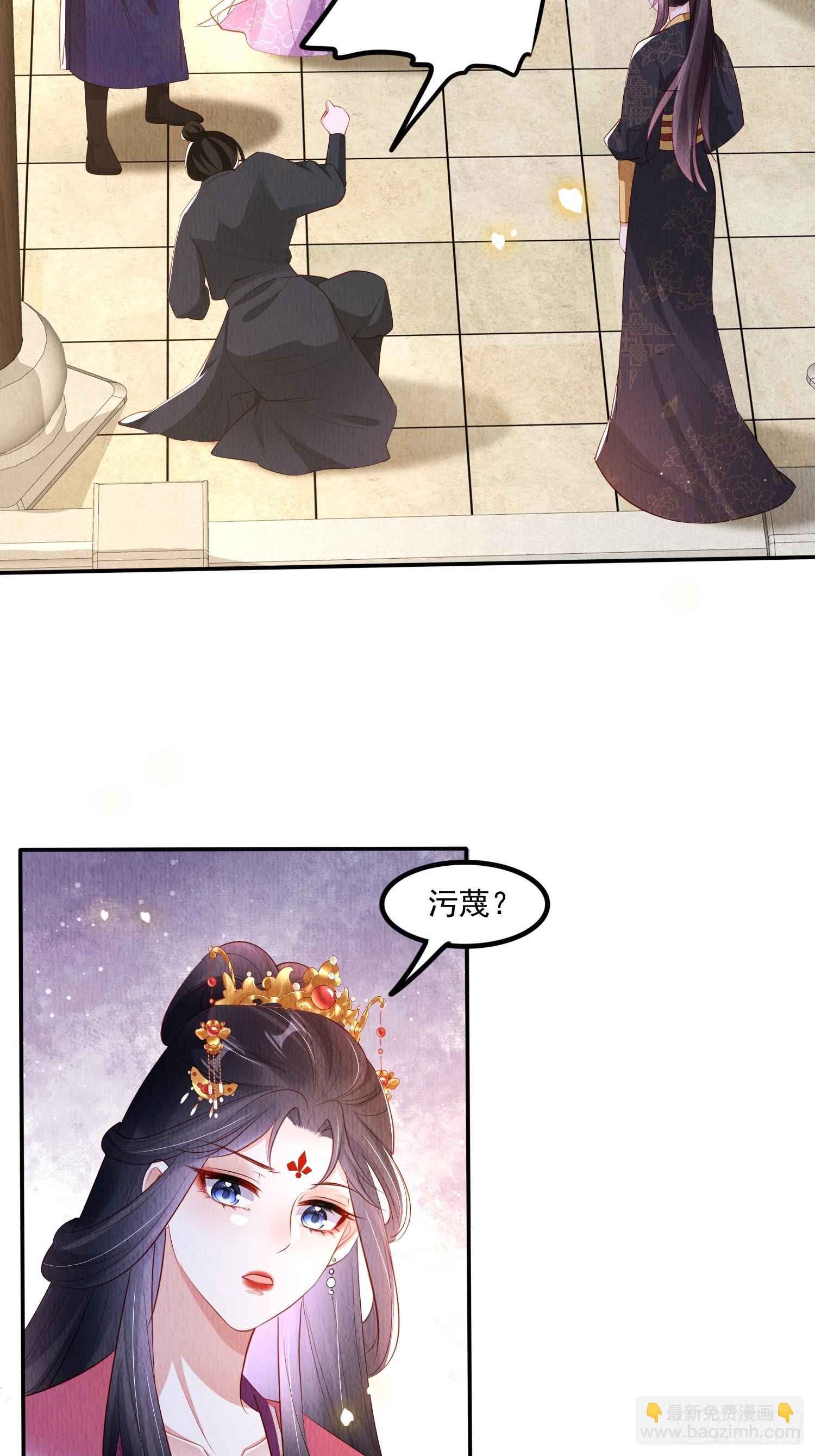 第55话：人心不足蛇吞象-第56话