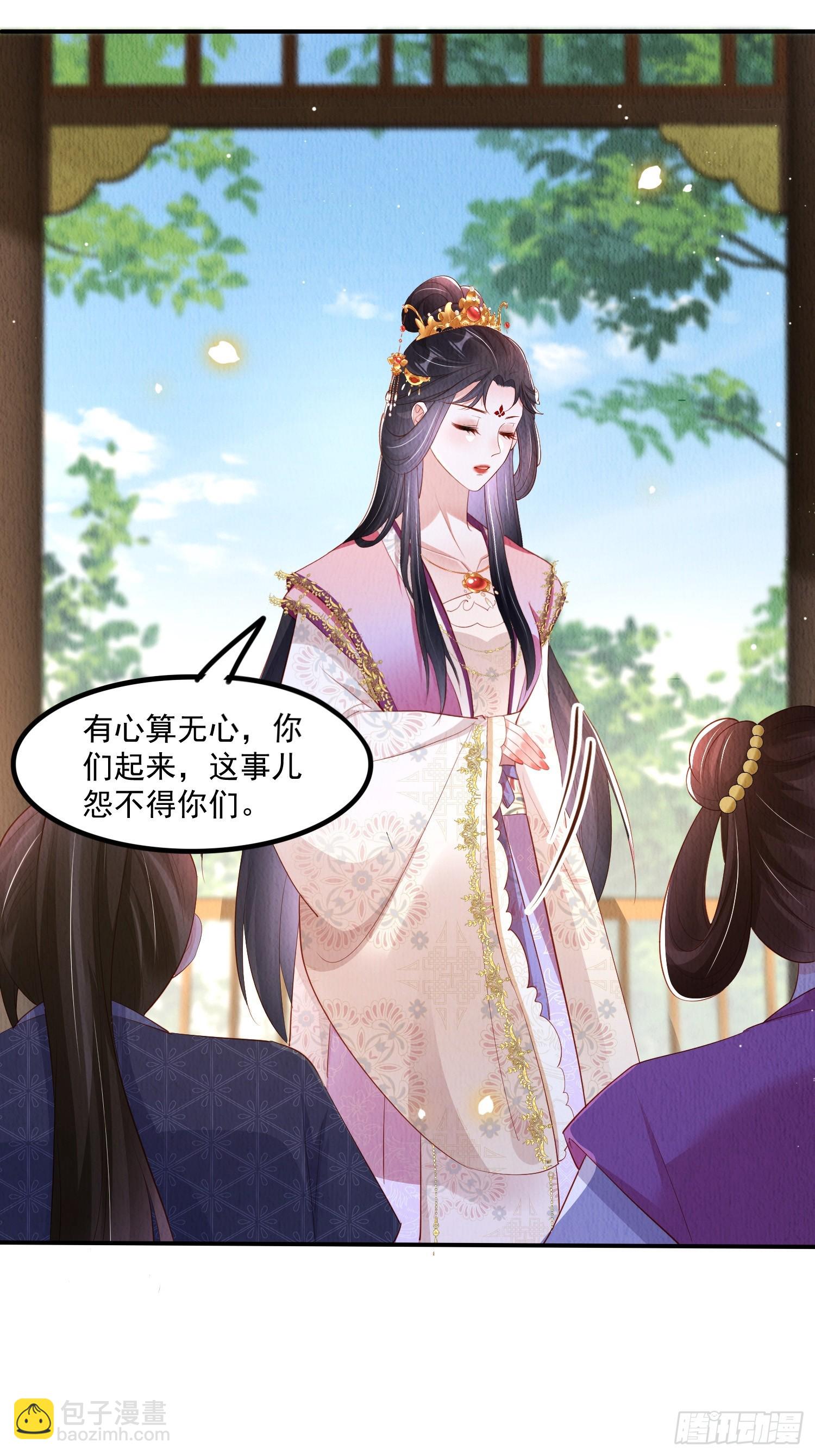 第55话：人心不足蛇吞象-第56话