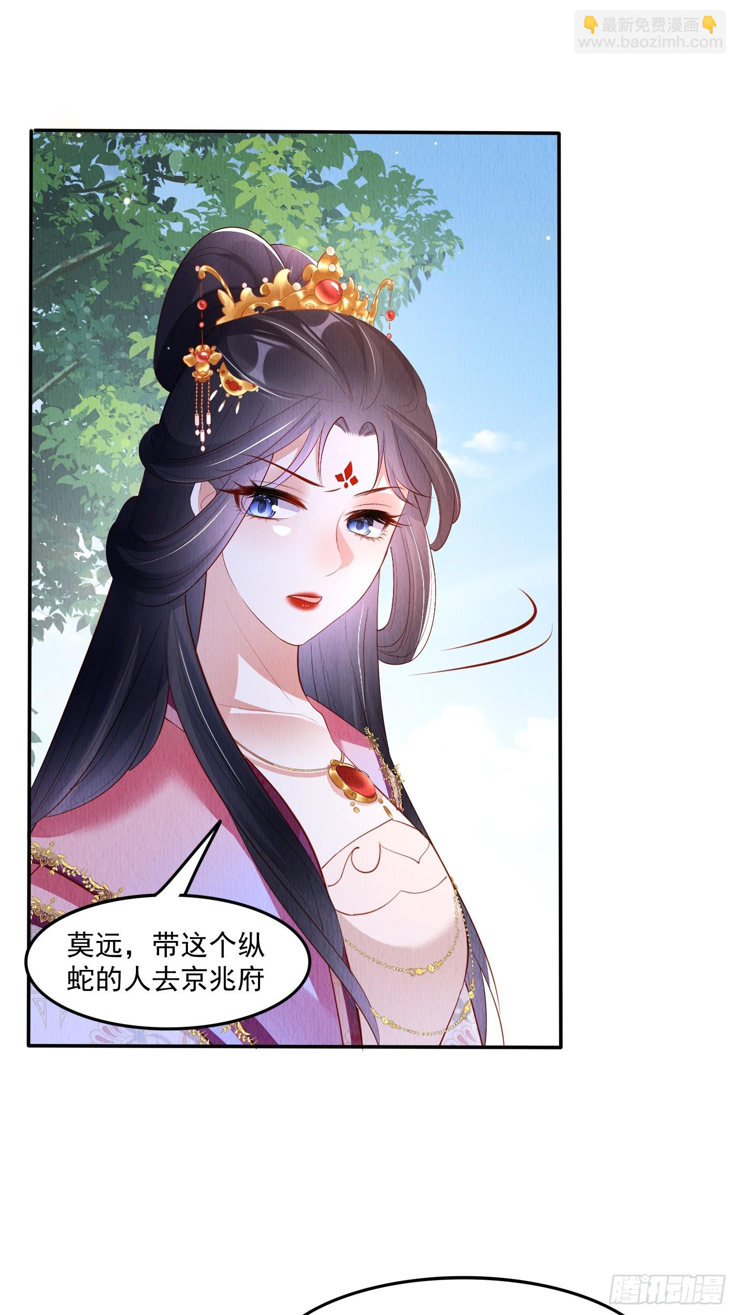 第55话：人心不足蛇吞象-第56话