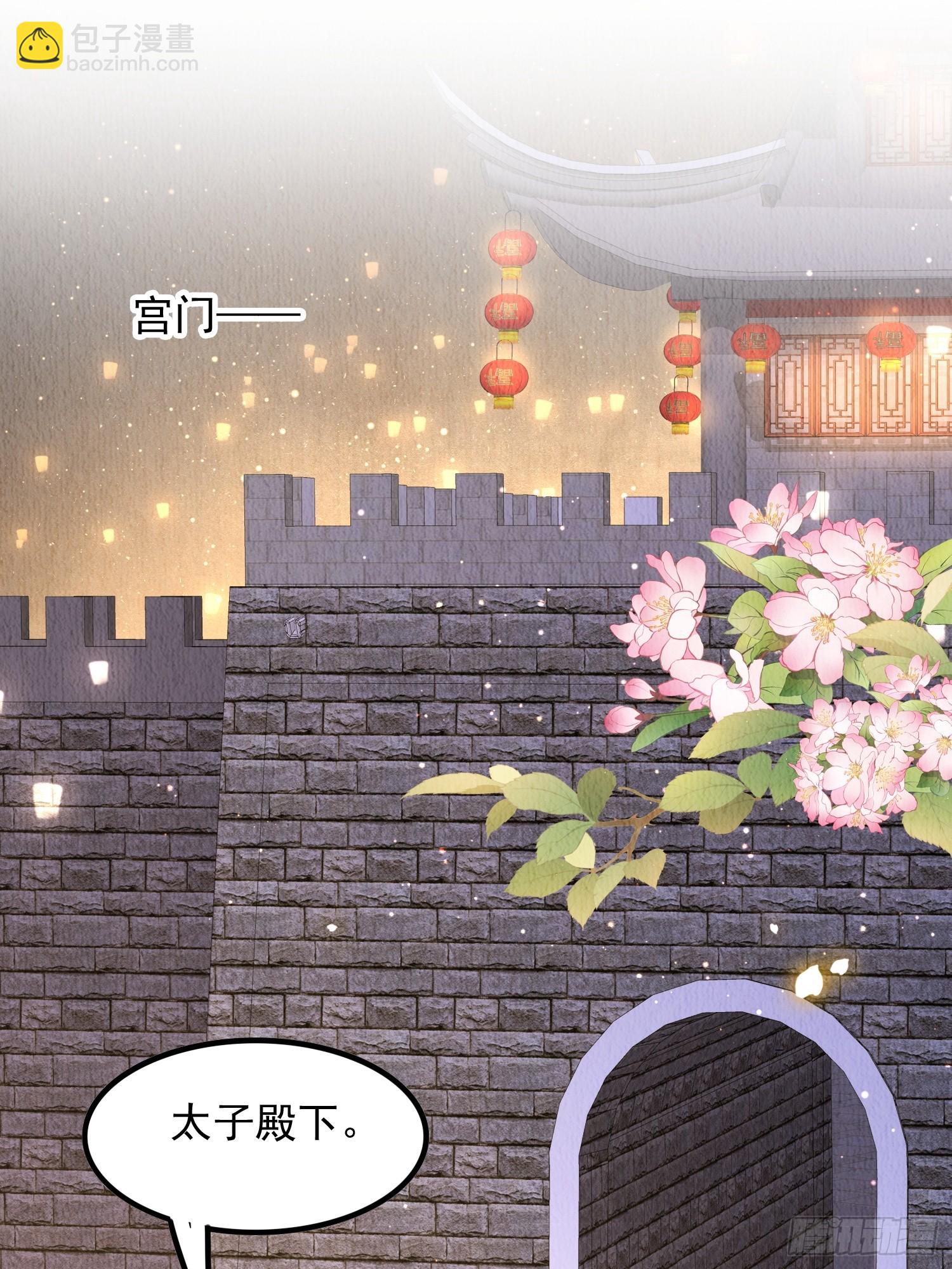 第57话：看烟花，但是三个人-第58话