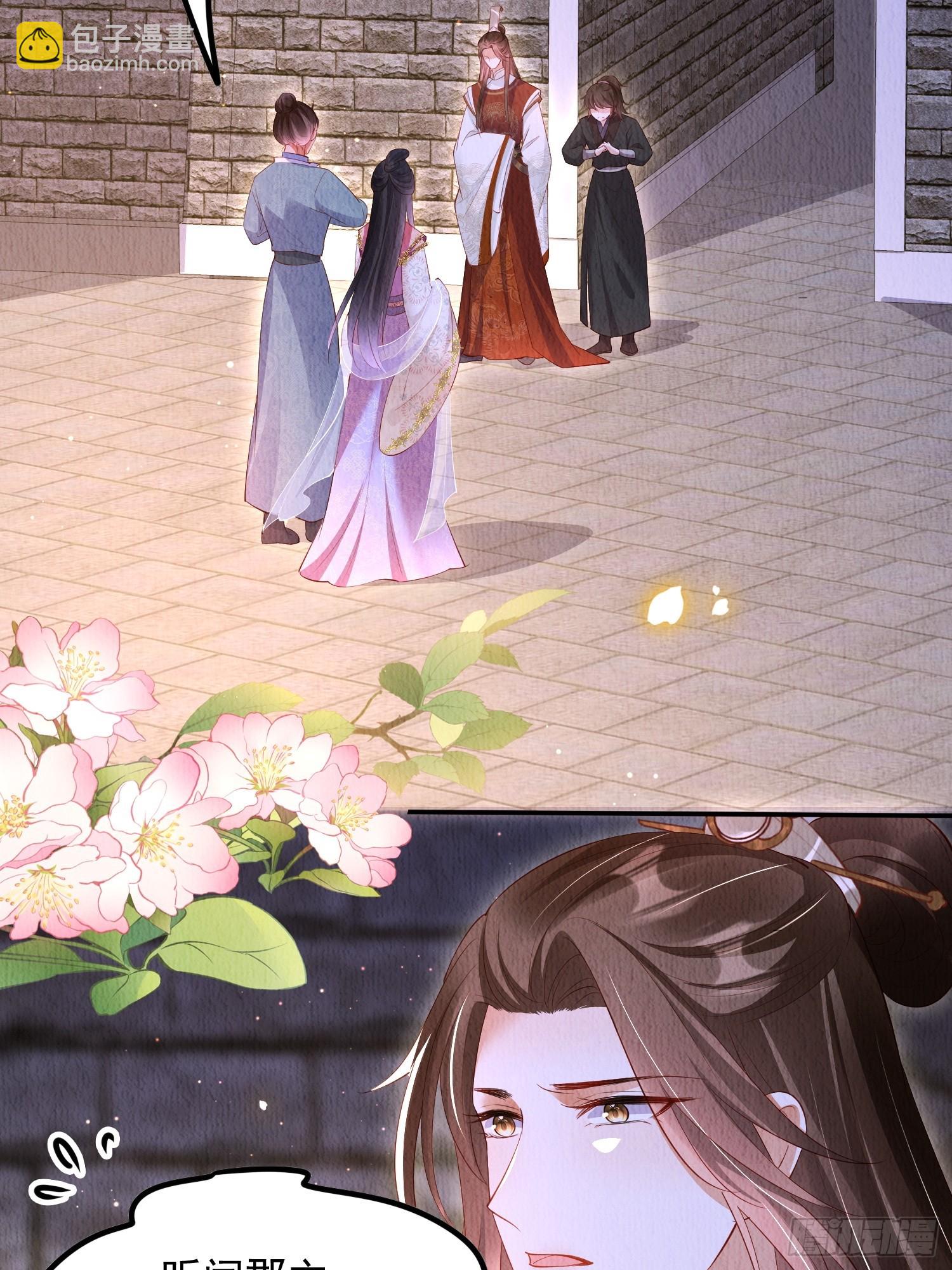 第57话：看烟花，但是三个人-第58话