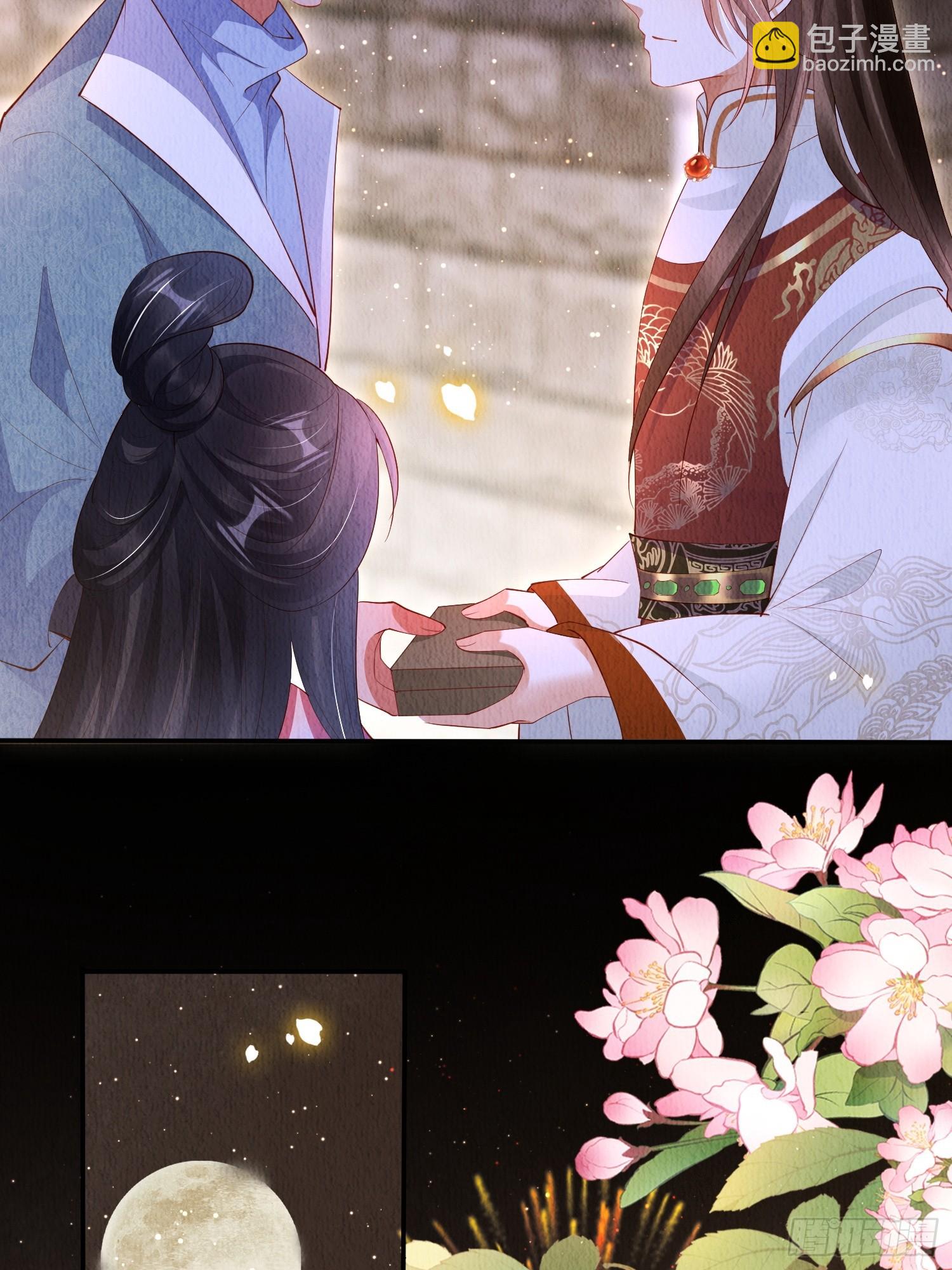 第57话：看烟花，但是三个人-第58话