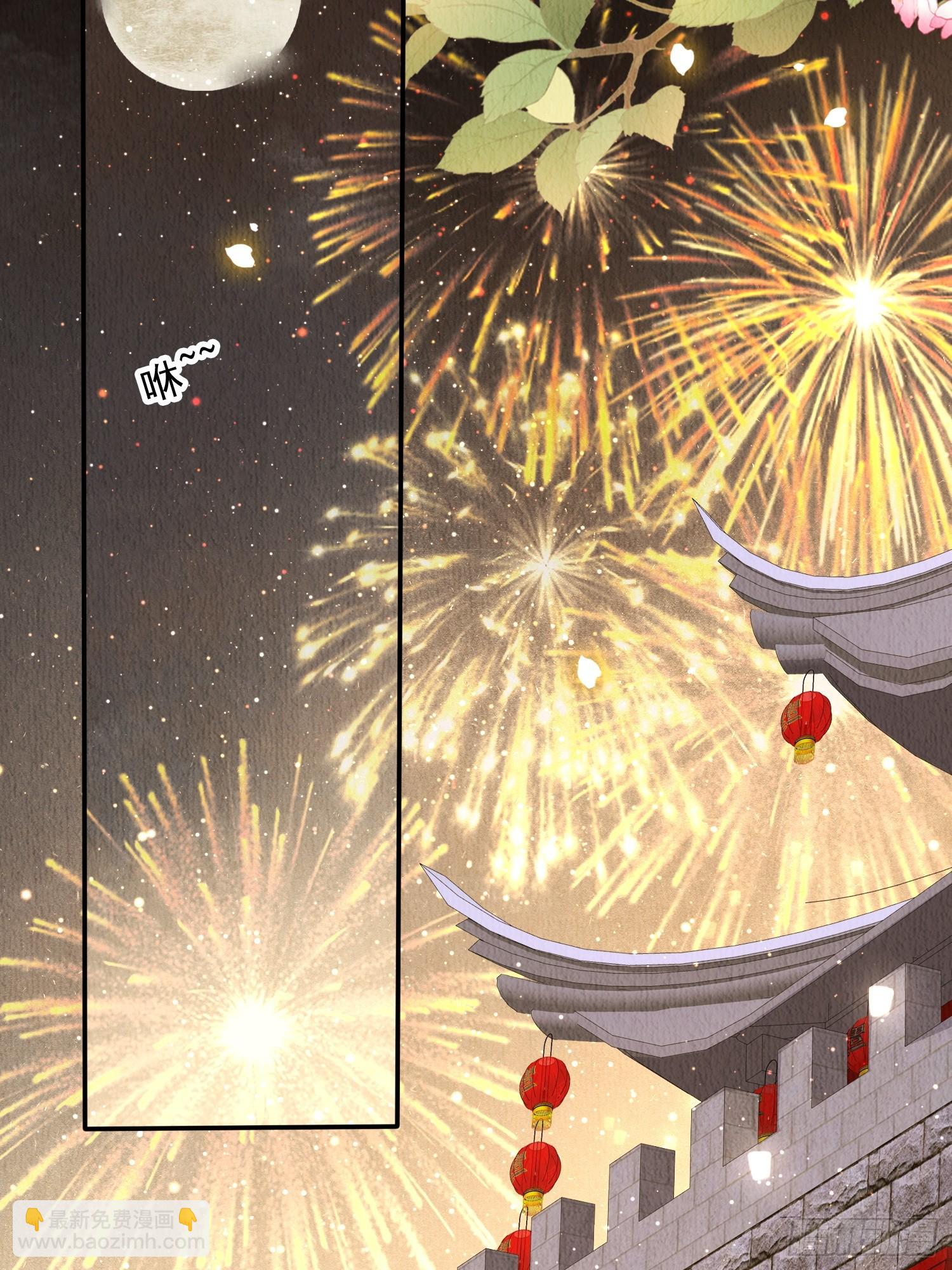 第57话：看烟花，但是三个人-第58话